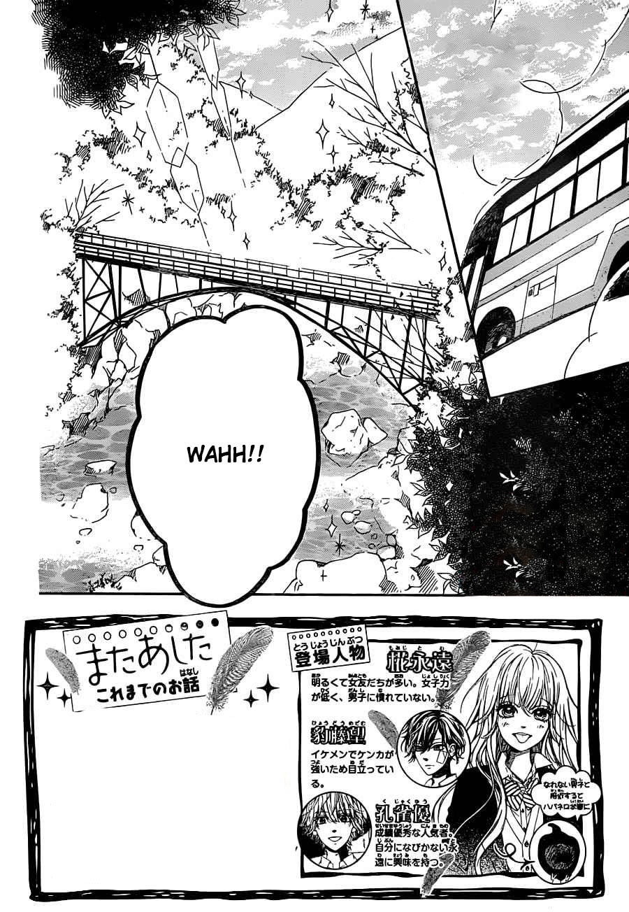 Mata Ashita Vol. 1 Ch. 3 第3页