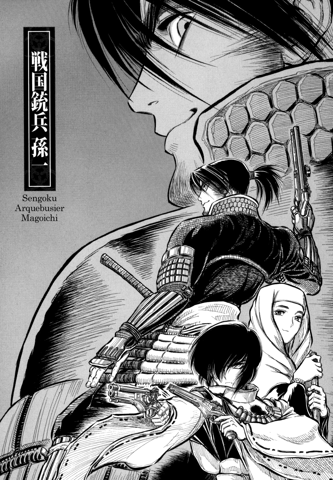 Gaikou Kakkaku Sengoku Arquebusier Magoichi 第1页