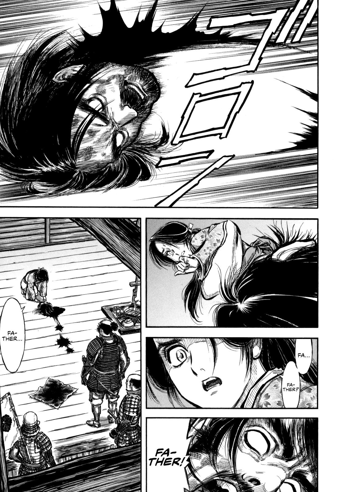 Gaikou Kakkaku Sengoku Arquebusier Magoichi 第17页