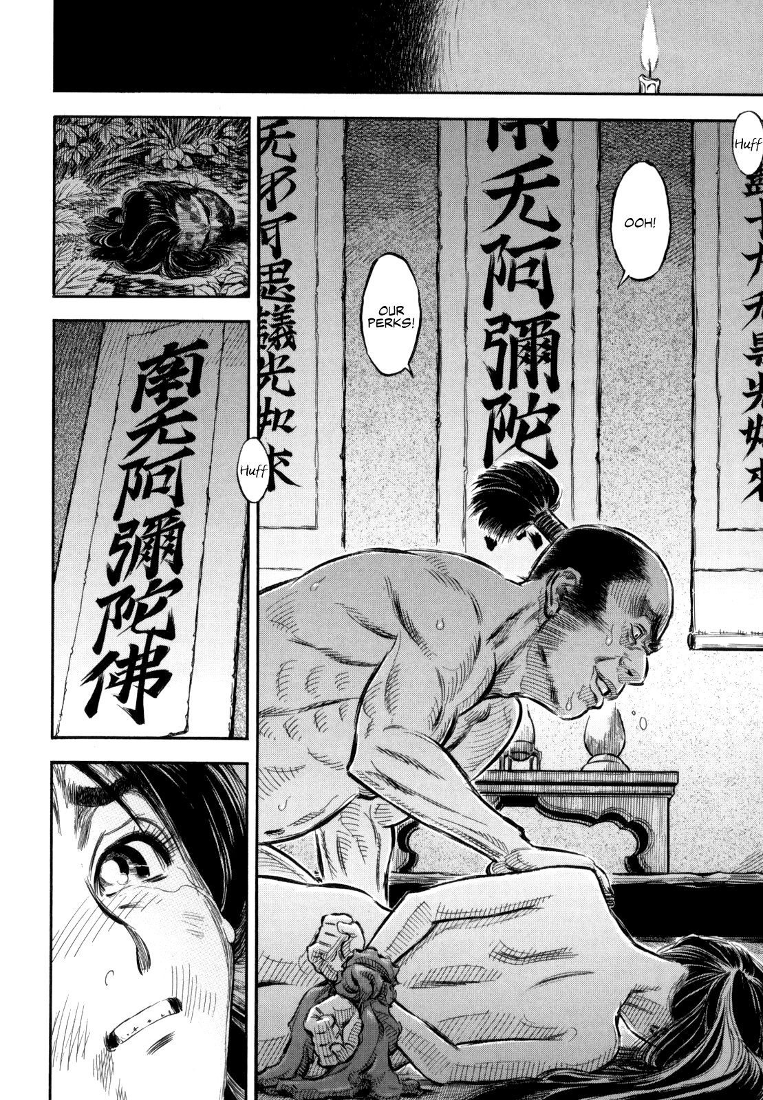 Gaikou Kakkaku Sengoku Arquebusier Magoichi 第20页