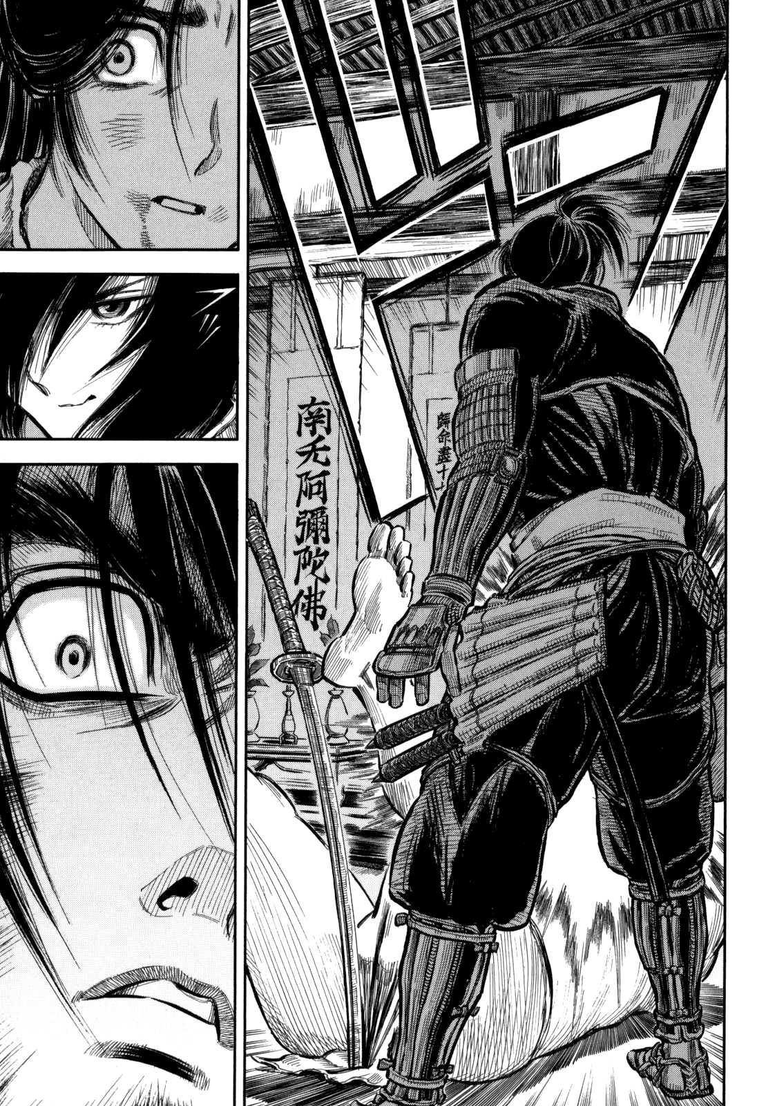 Gaikou Kakkaku Sengoku Arquebusier Magoichi 第37页