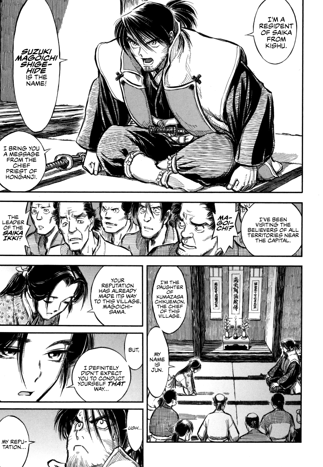 Gaikou Kakkaku Sengoku Arquebusier Magoichi 第7页