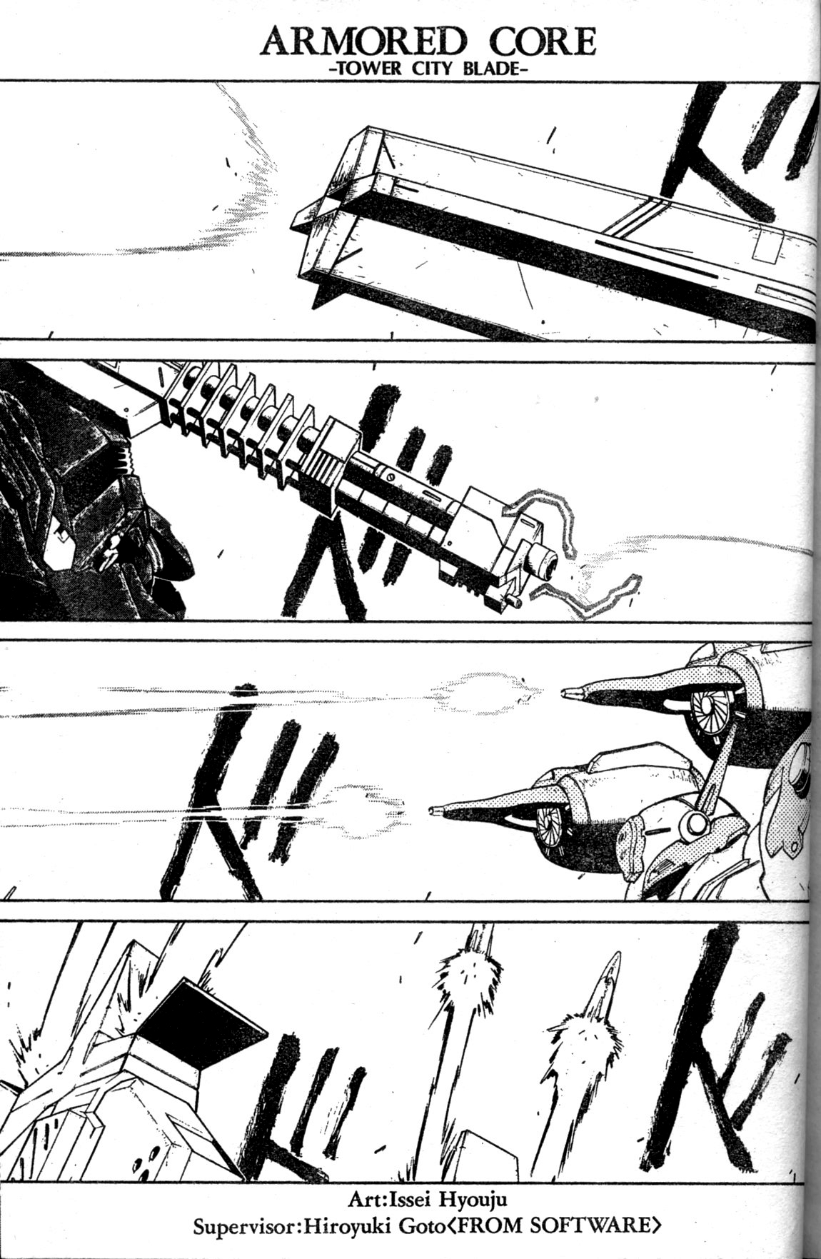 Armored Core - Tower City Blade Vol. 1 Ch. 5 第1页