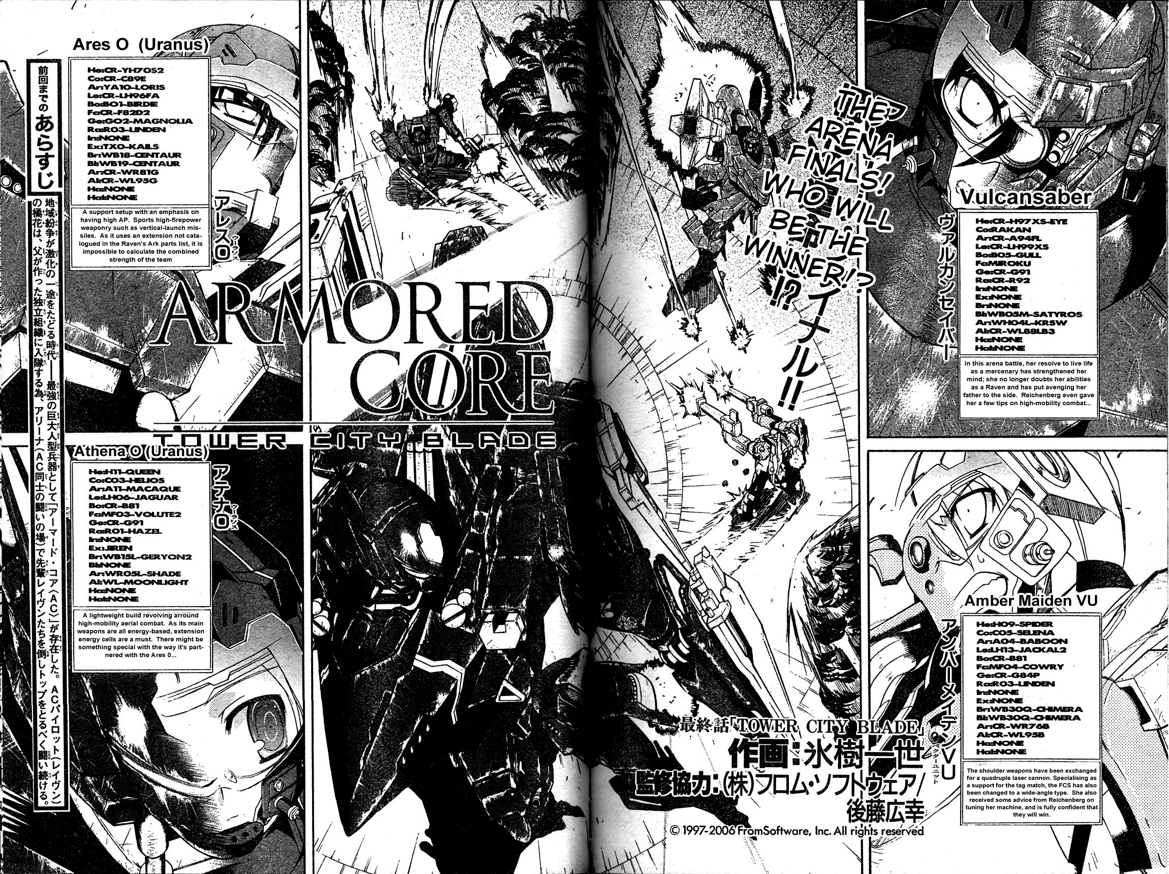 Armored Core - Tower City Blade Vol. 1 Ch. 5 第2页