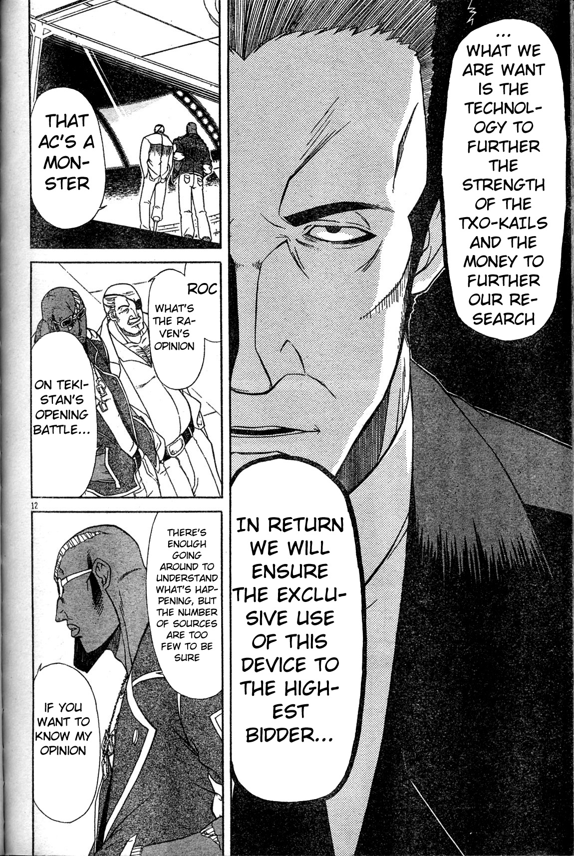 Armored Core - Tower City Blade Vol. 1 Ch. 5 第11页