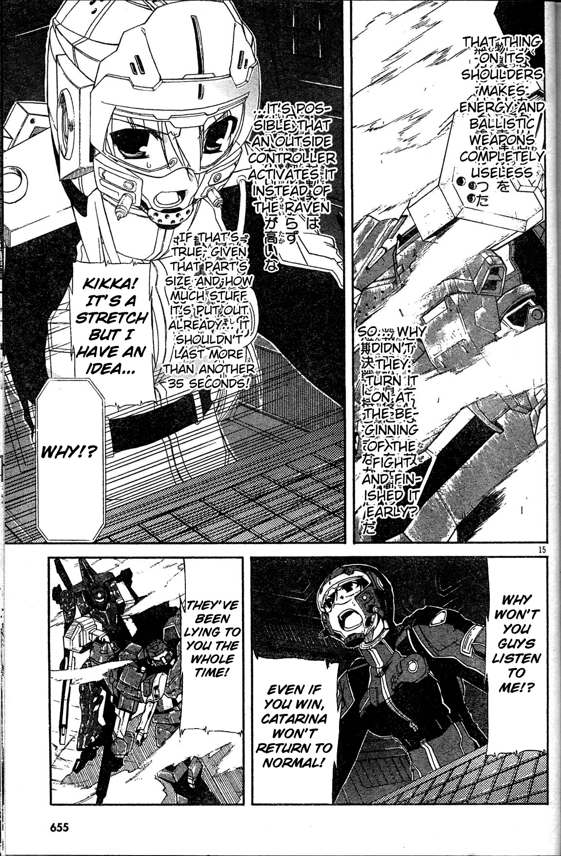 Armored Core - Tower City Blade Vol. 1 Ch. 5 第14页