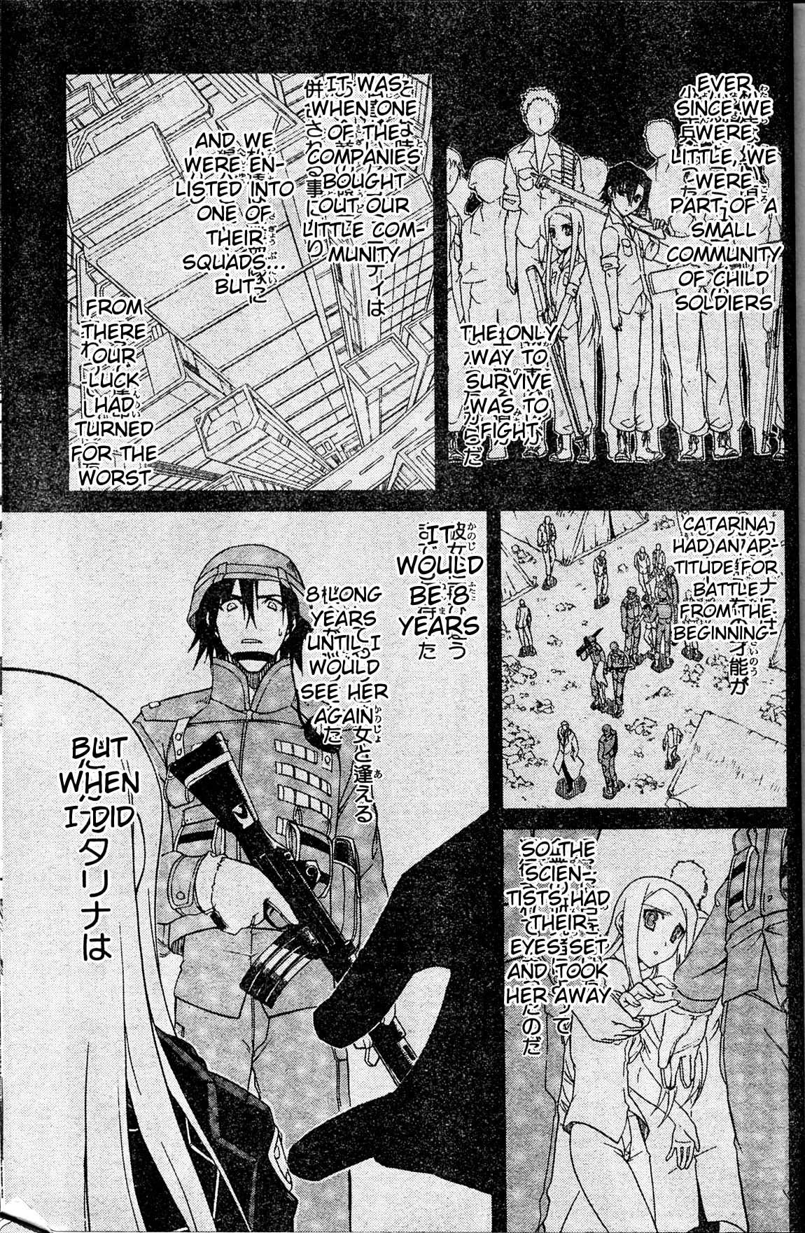 Armored Core - Tower City Blade Vol. 1 Ch. 5 第16页