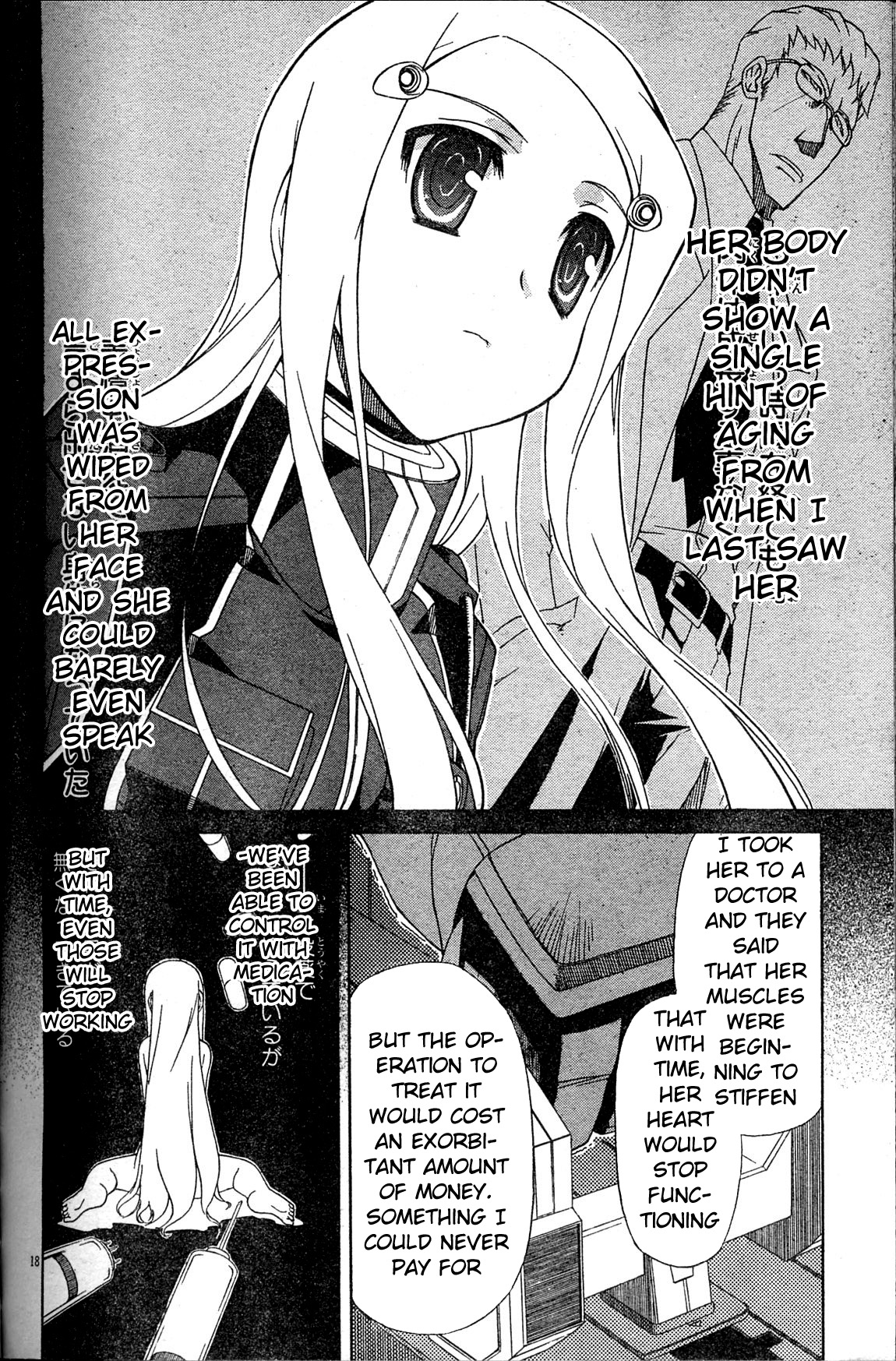 Armored Core - Tower City Blade Vol. 1 Ch. 5 第17页