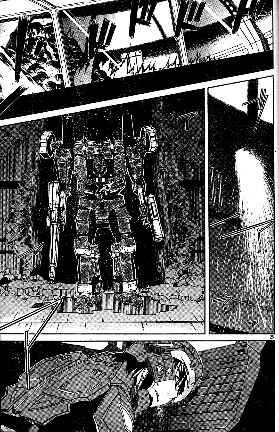 Armored Core - Tower City Blade Vol. 1 Ch. 5 第24页