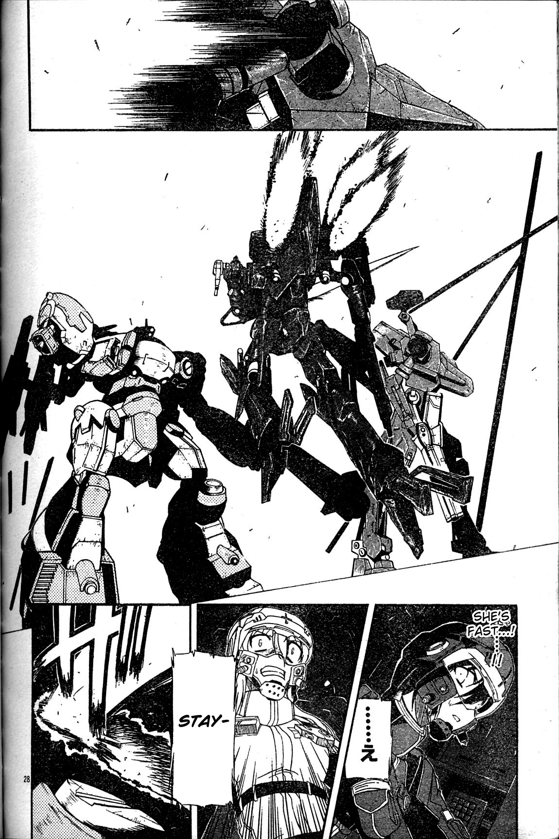 Armored Core - Tower City Blade Vol. 1 Ch. 5 第27页