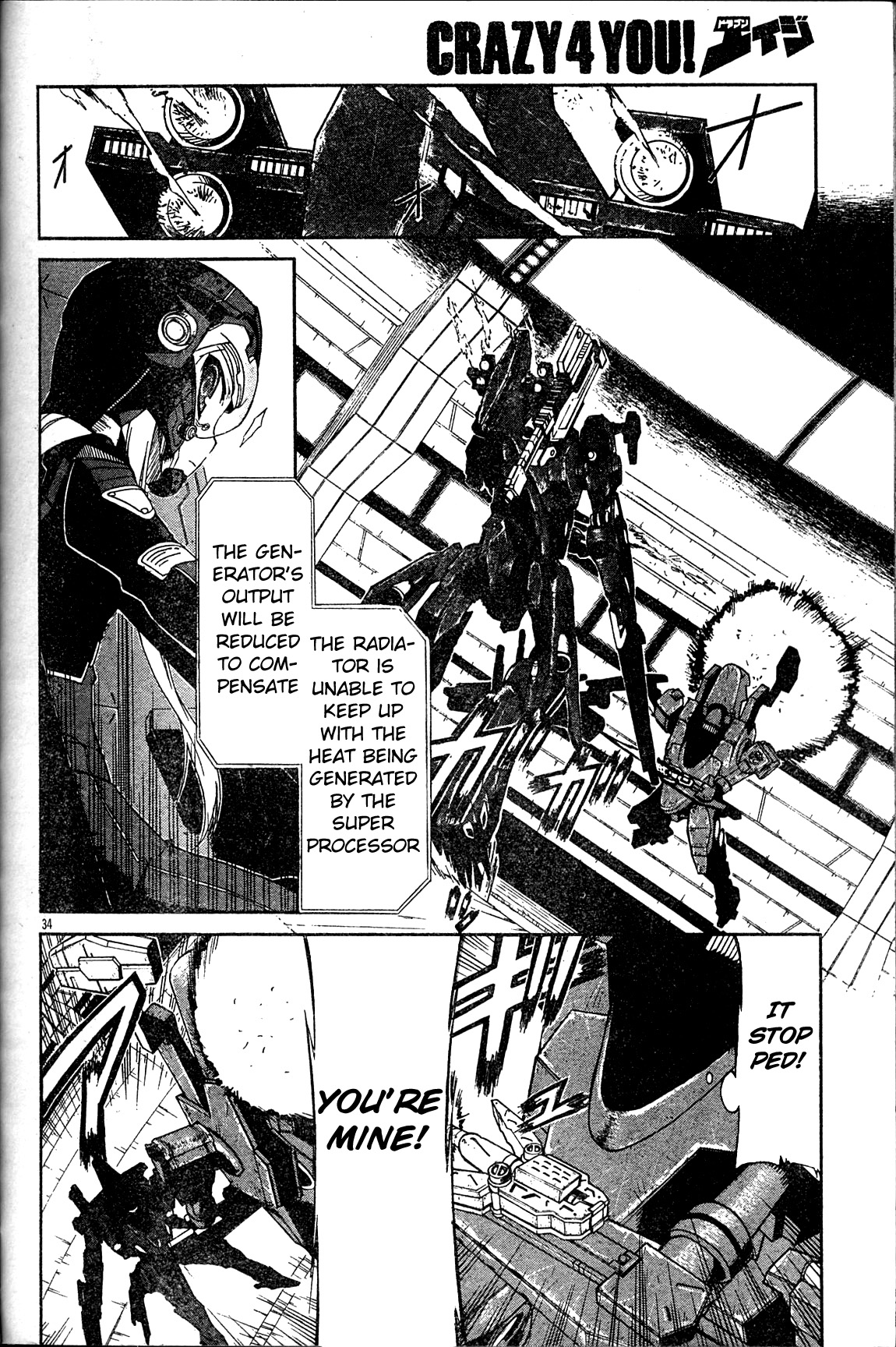 Armored Core - Tower City Blade Vol. 1 Ch. 5 第32页