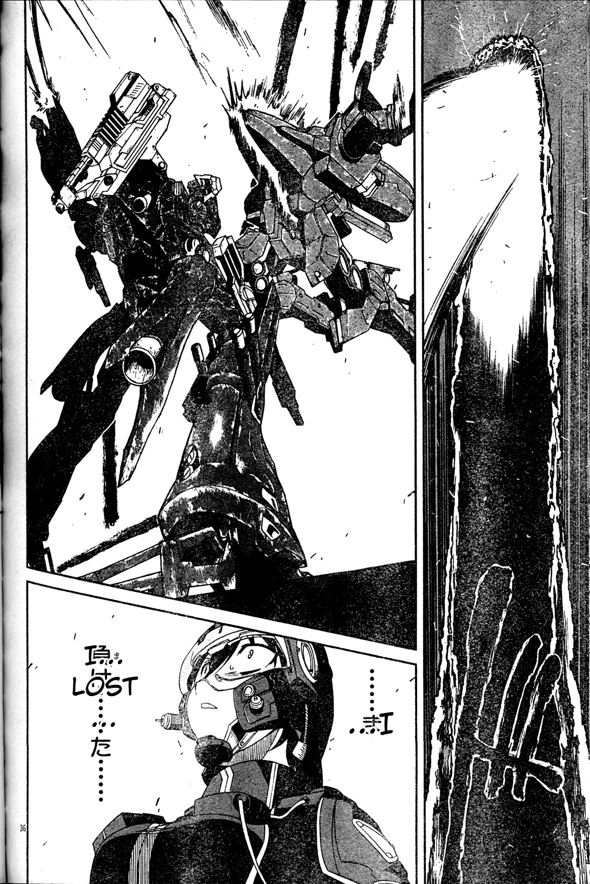 Armored Core - Tower City Blade Vol. 1 Ch. 5 第34页