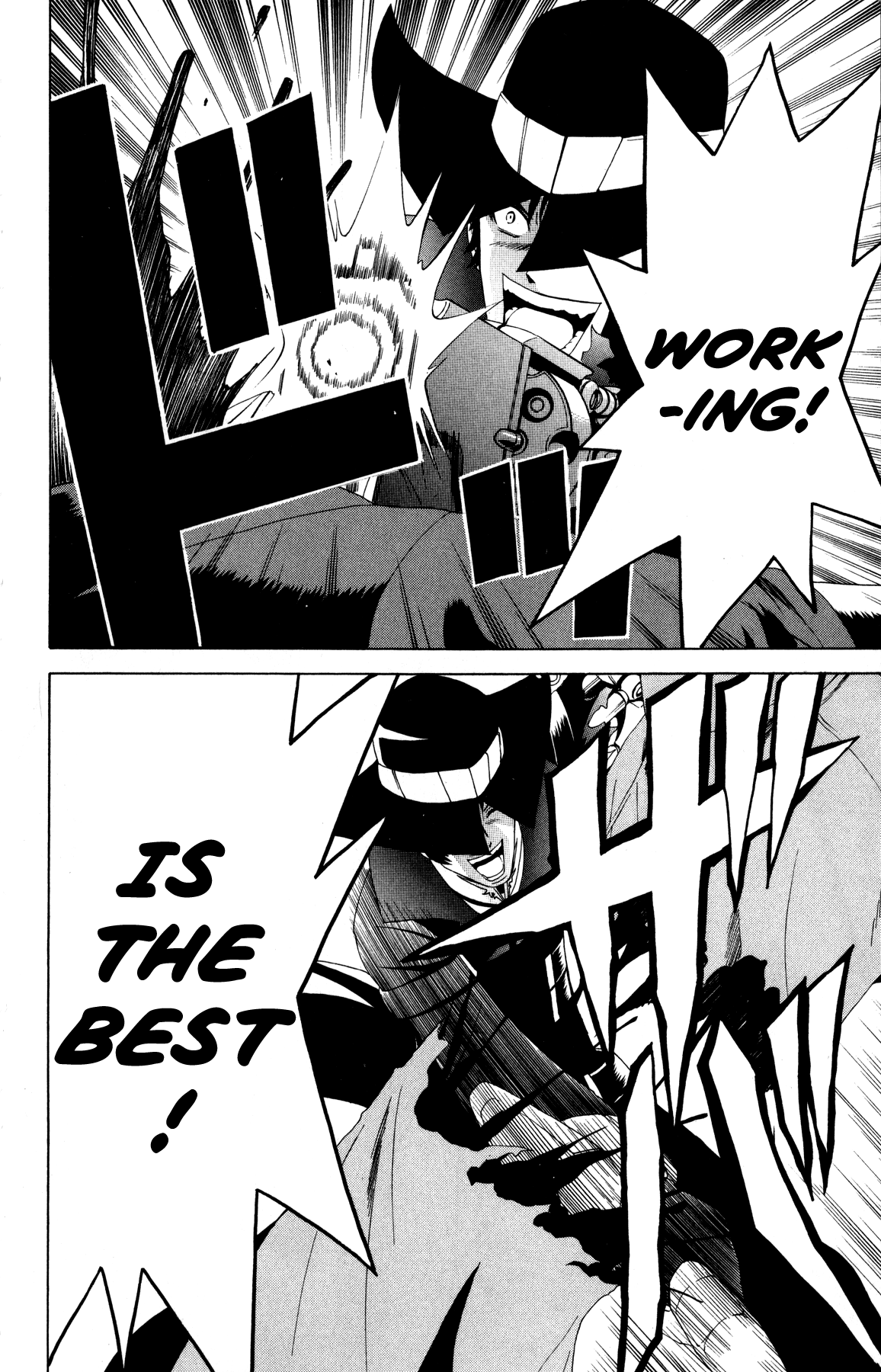 Gun x Sword Work Time! 第14页