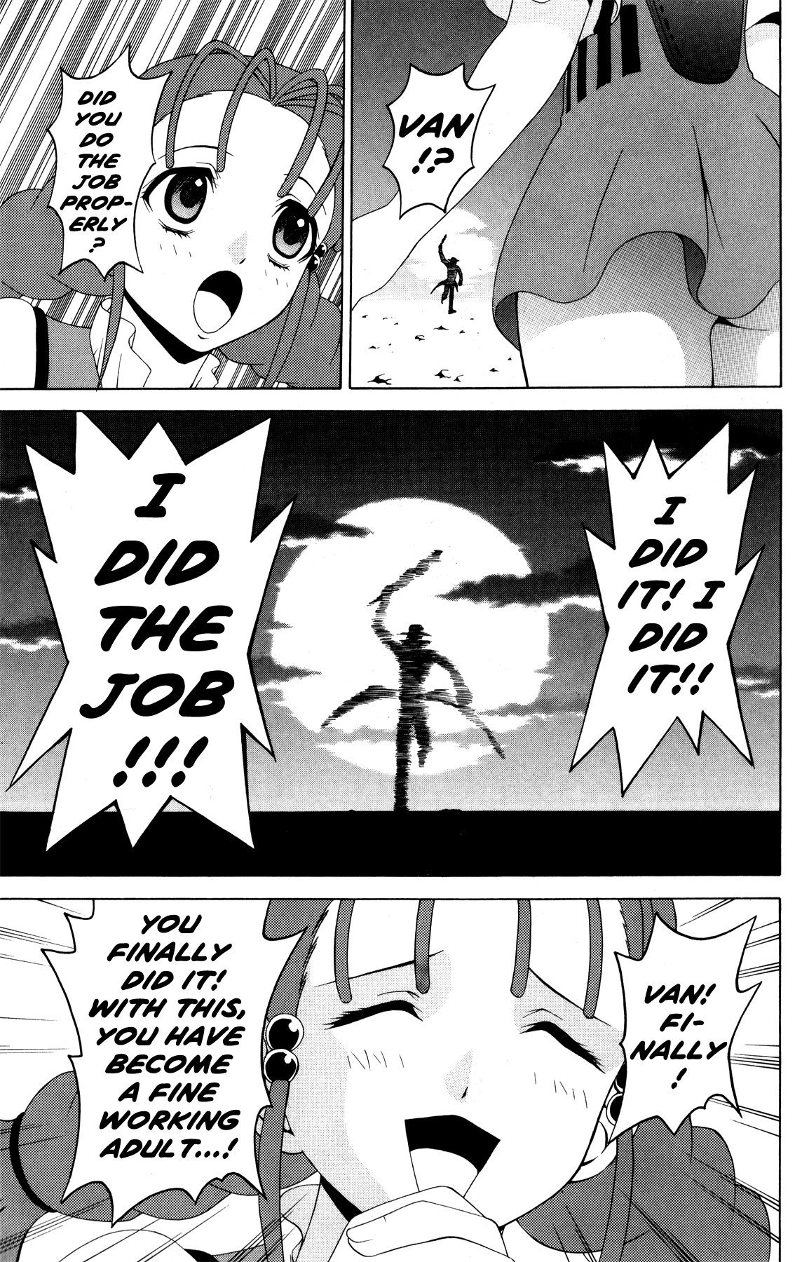 Gun x Sword Work Time! 第17页