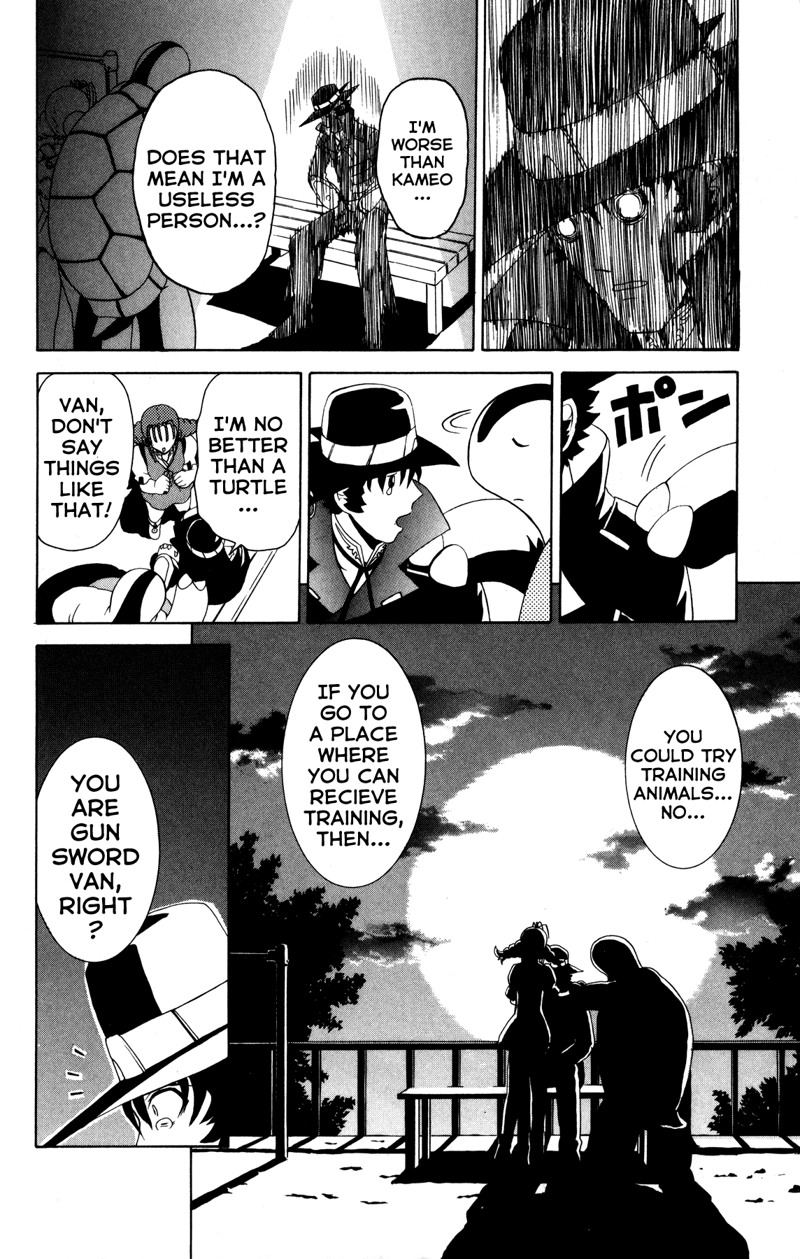 Gun x Sword Work Time! 第8页