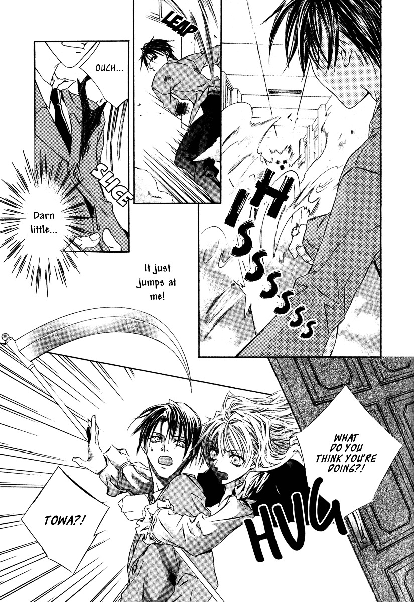 Yoru wo Utau Kodomotachi Vol. 1 Ch. 2 第16页