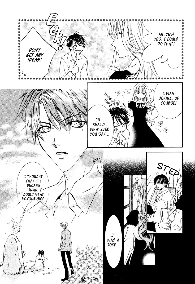 Yoru wo Utau Kodomotachi Vol. 1 Ch. 2 第26页