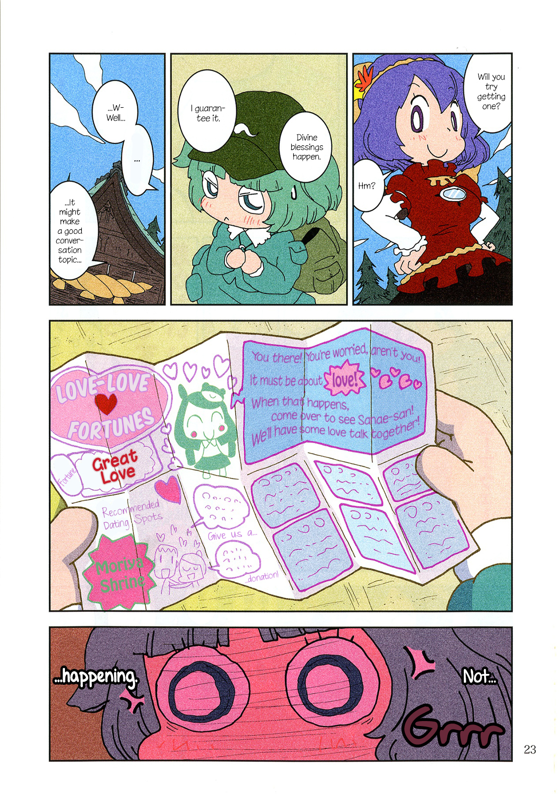Touhou - Sanae Miracle (Doujinshi) Oneshot 第22页