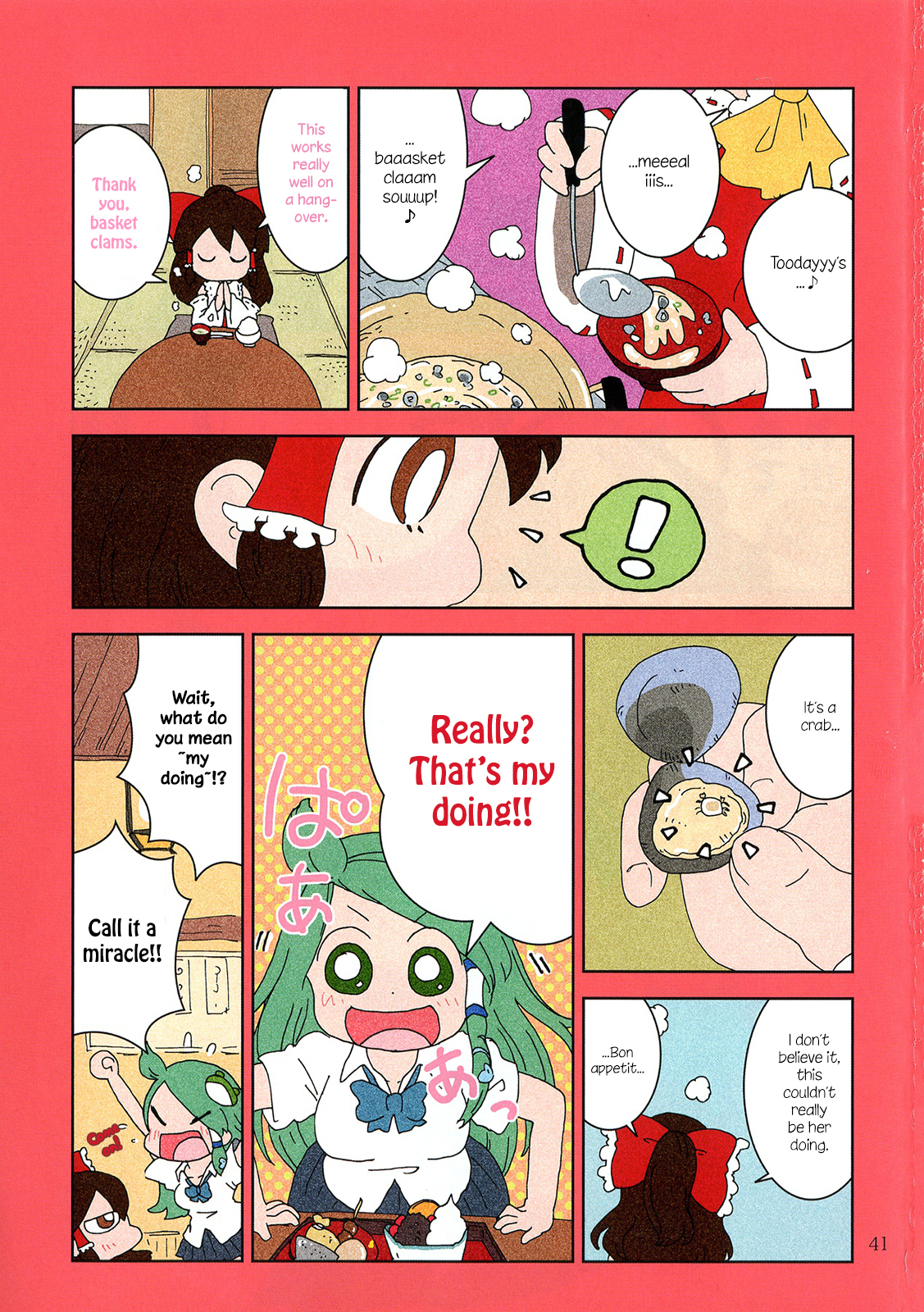 Touhou - Sanae Miracle (Doujinshi) Oneshot 第39页