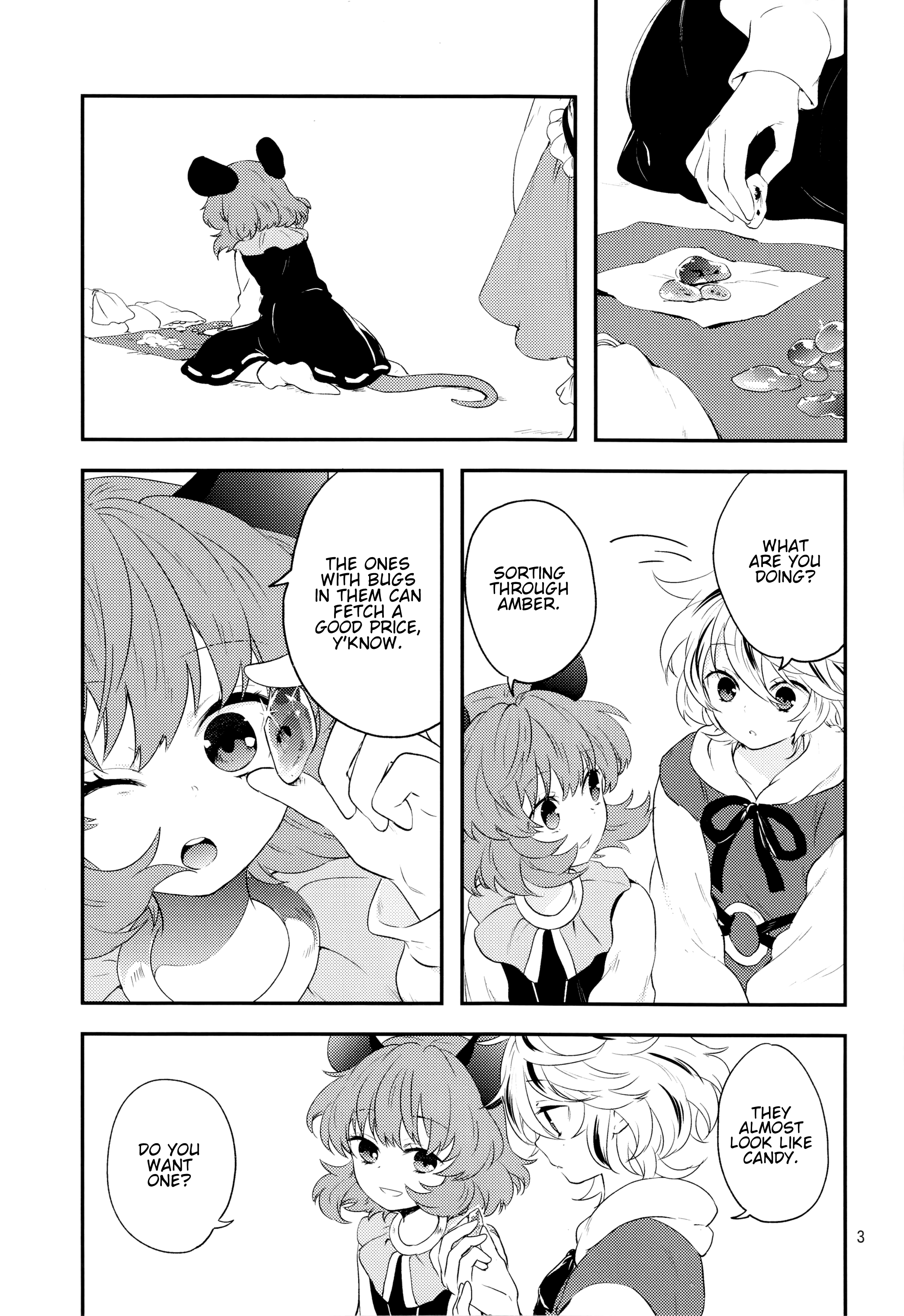 Touhou - Prowling Amber (Doujinshi) 第2页