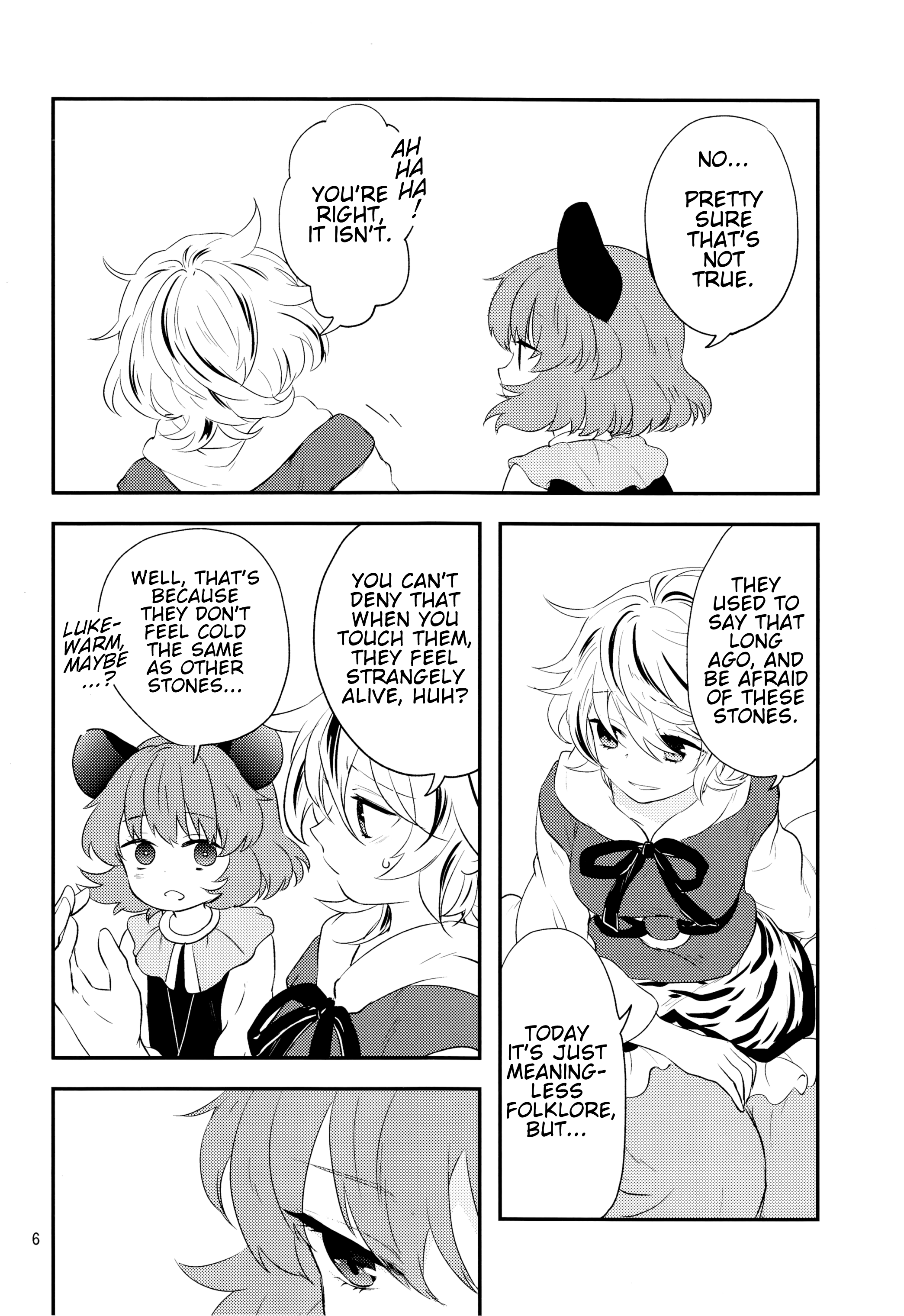 Touhou - Prowling Amber (Doujinshi) 第5页