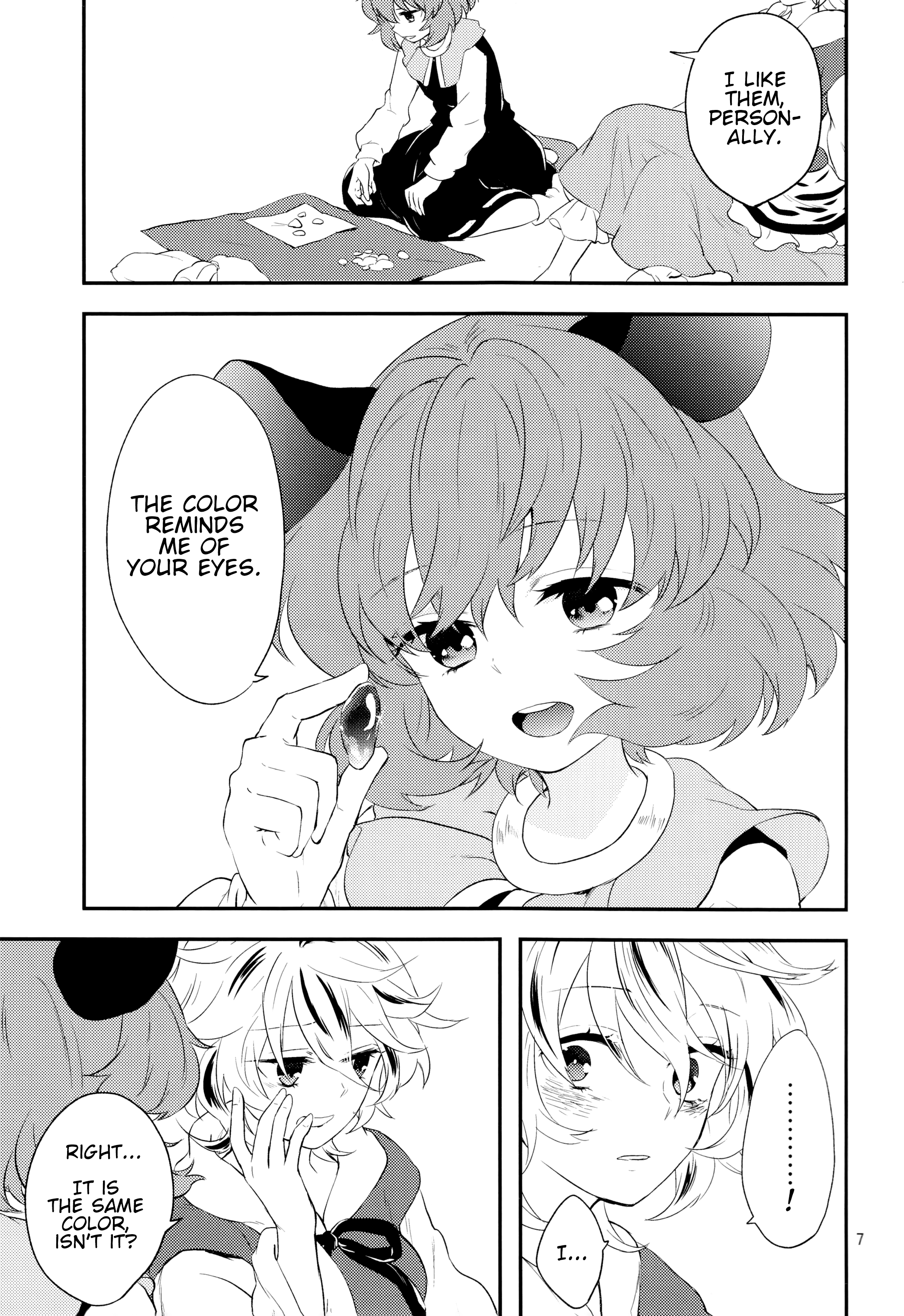 Touhou - Prowling Amber (Doujinshi) 第6页