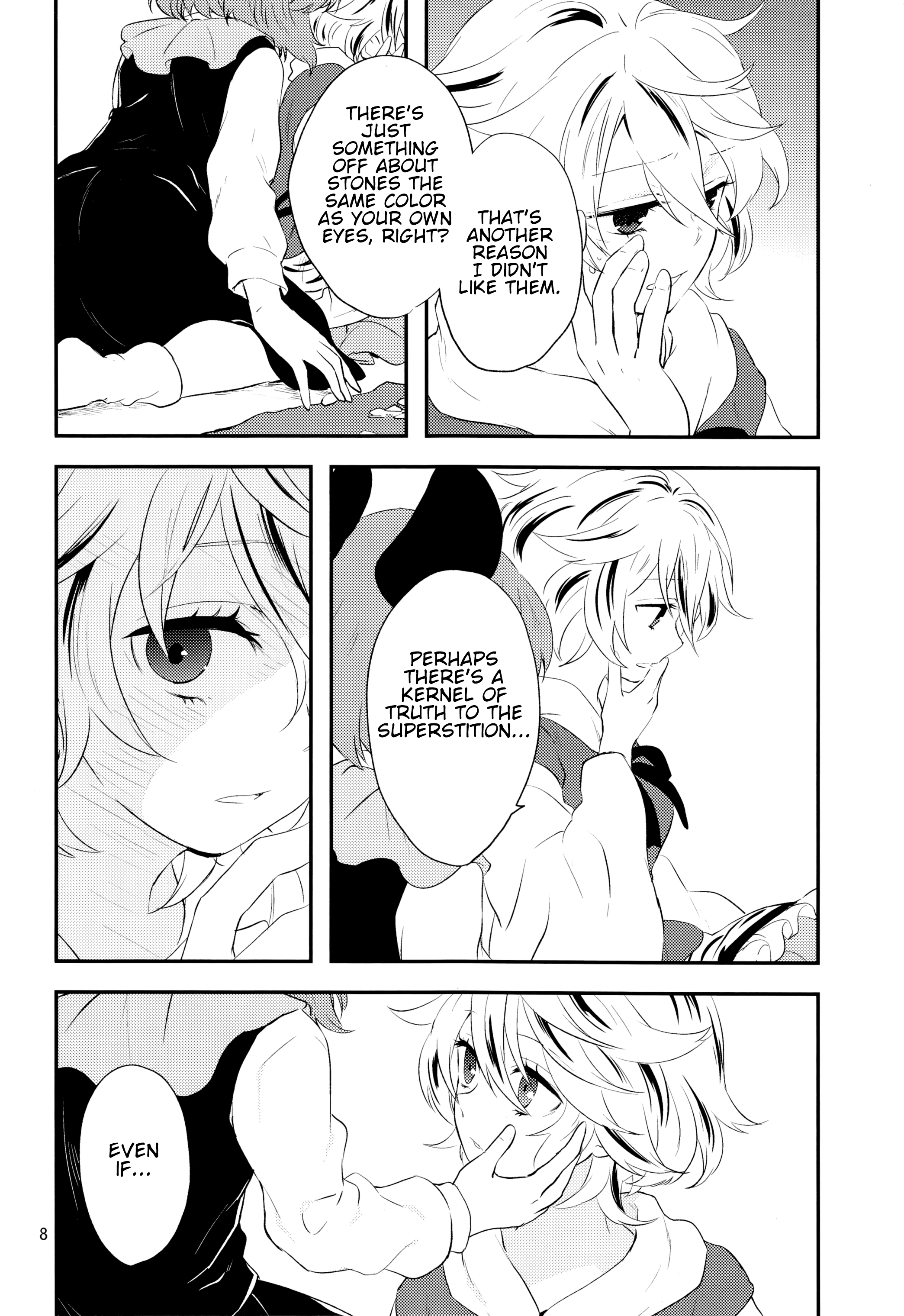 Touhou - Prowling Amber (Doujinshi) 第7页