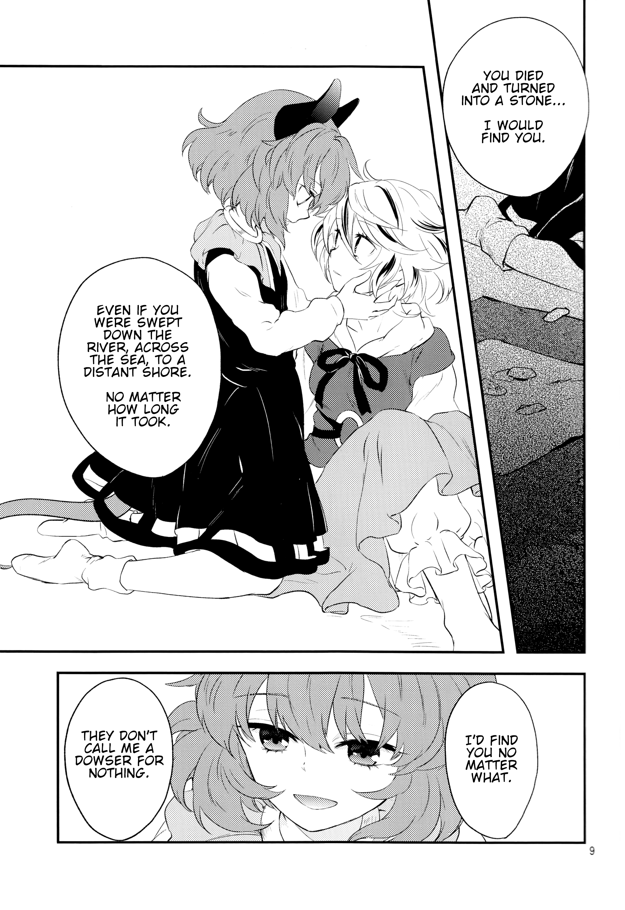 Touhou - Prowling Amber (Doujinshi) 第8页