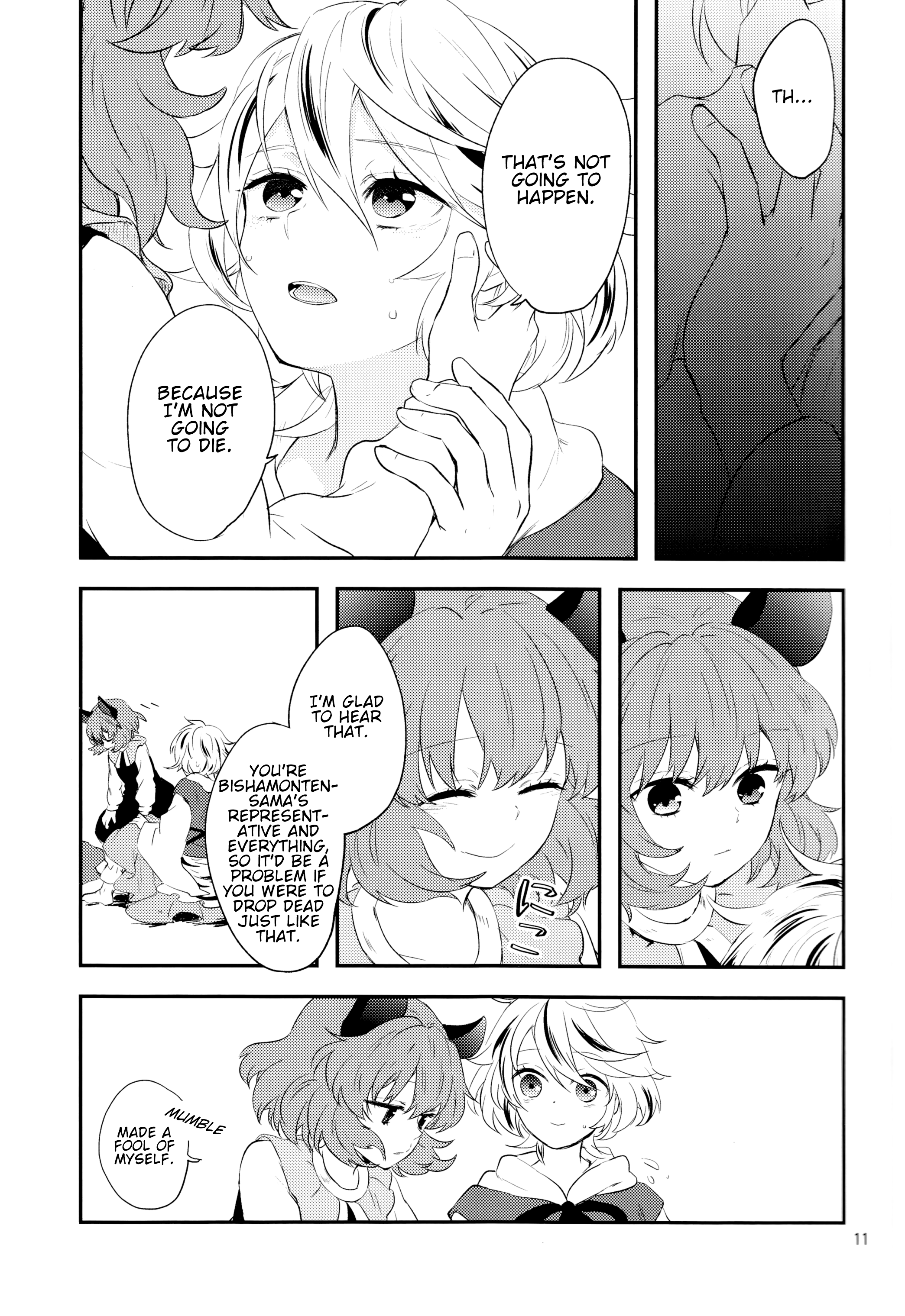 Touhou - Prowling Amber (Doujinshi) Oneshot 第10页