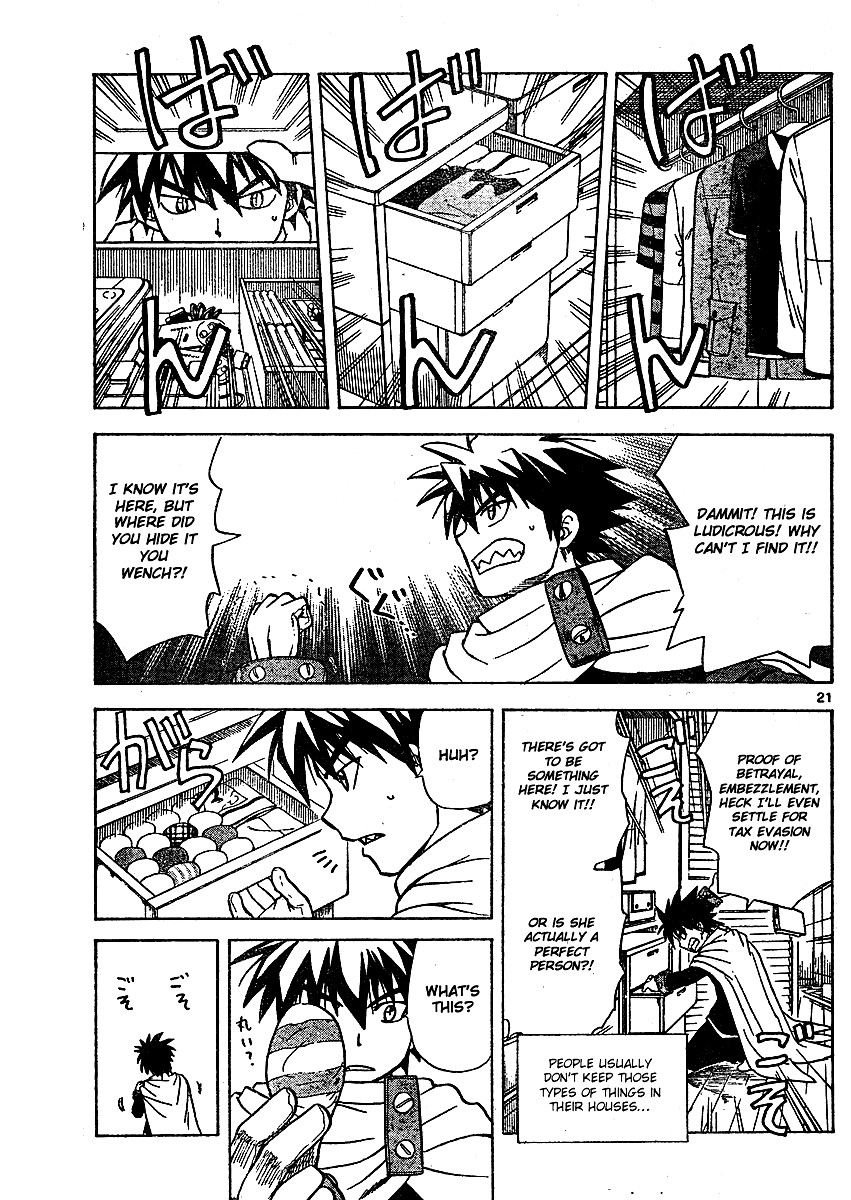 My First Evil Confession Seal 第21页