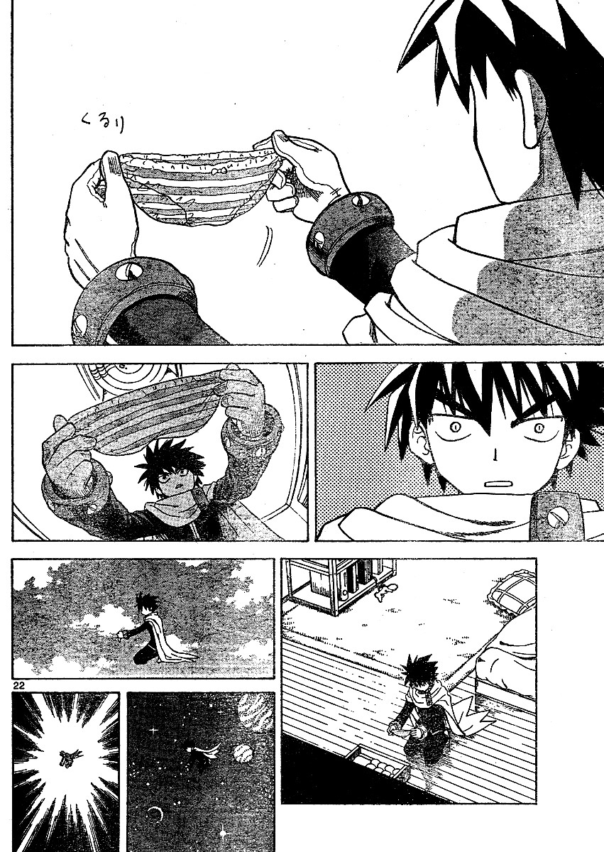 My First Evil Confession Seal 第22页