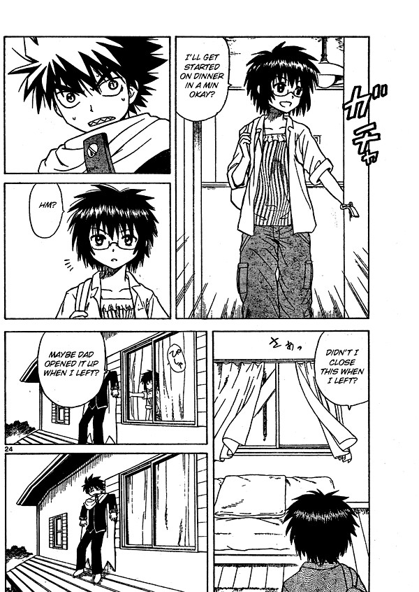 My First Evil Confession Seal 第24页
