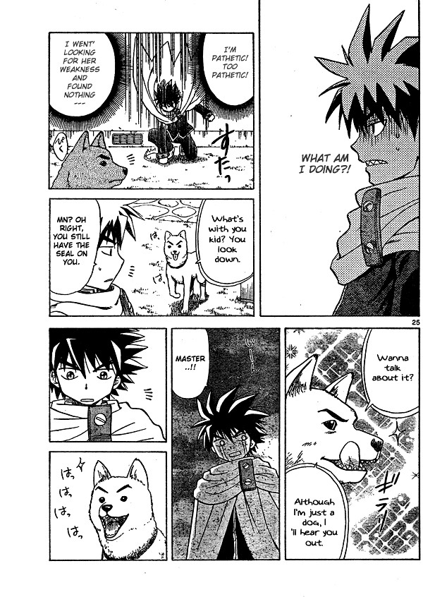 My First Evil Confession Seal 第25页