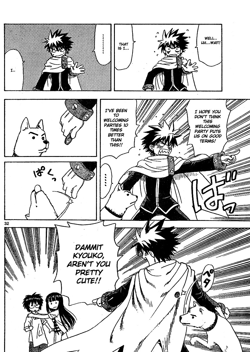 My First Evil Confession Seal 第32页