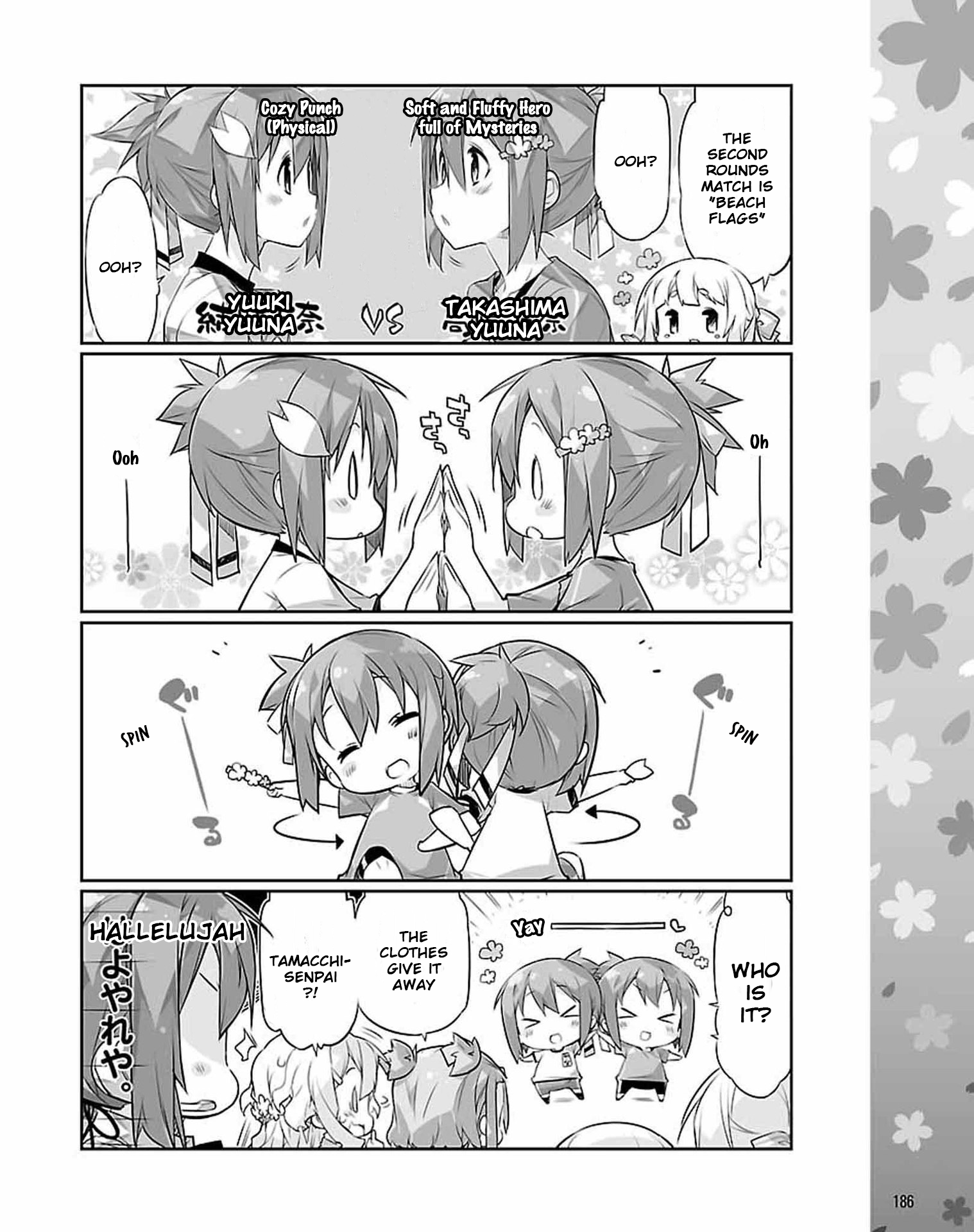 Yuusha de aru AllStars 第6页