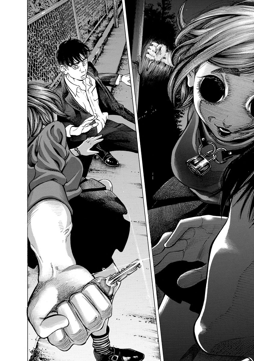 Kankinjou La habitación secreta 第19页