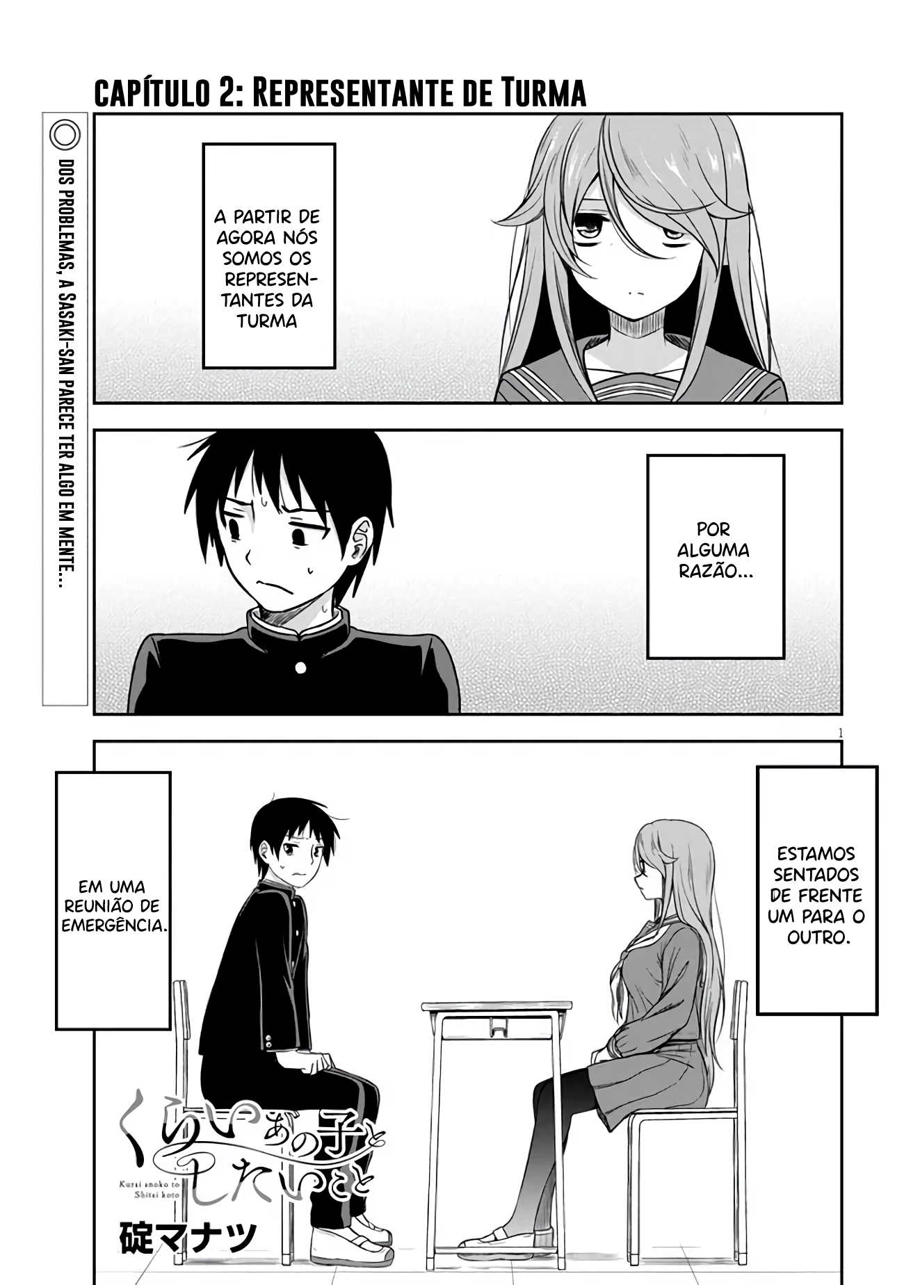 Kurai Ano Ko to Shitai Koto Representante de turma 第3页