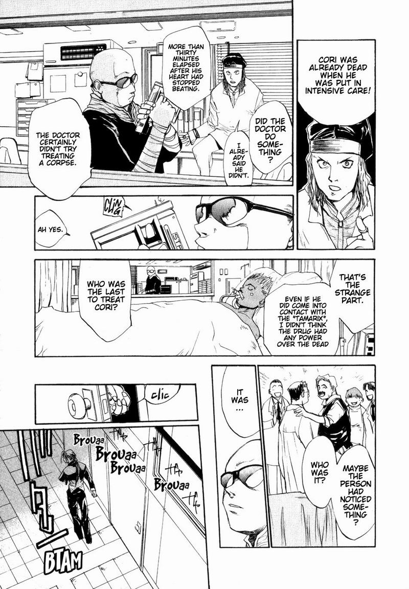 Agharta Vol. 1 Ch. 4 第7页