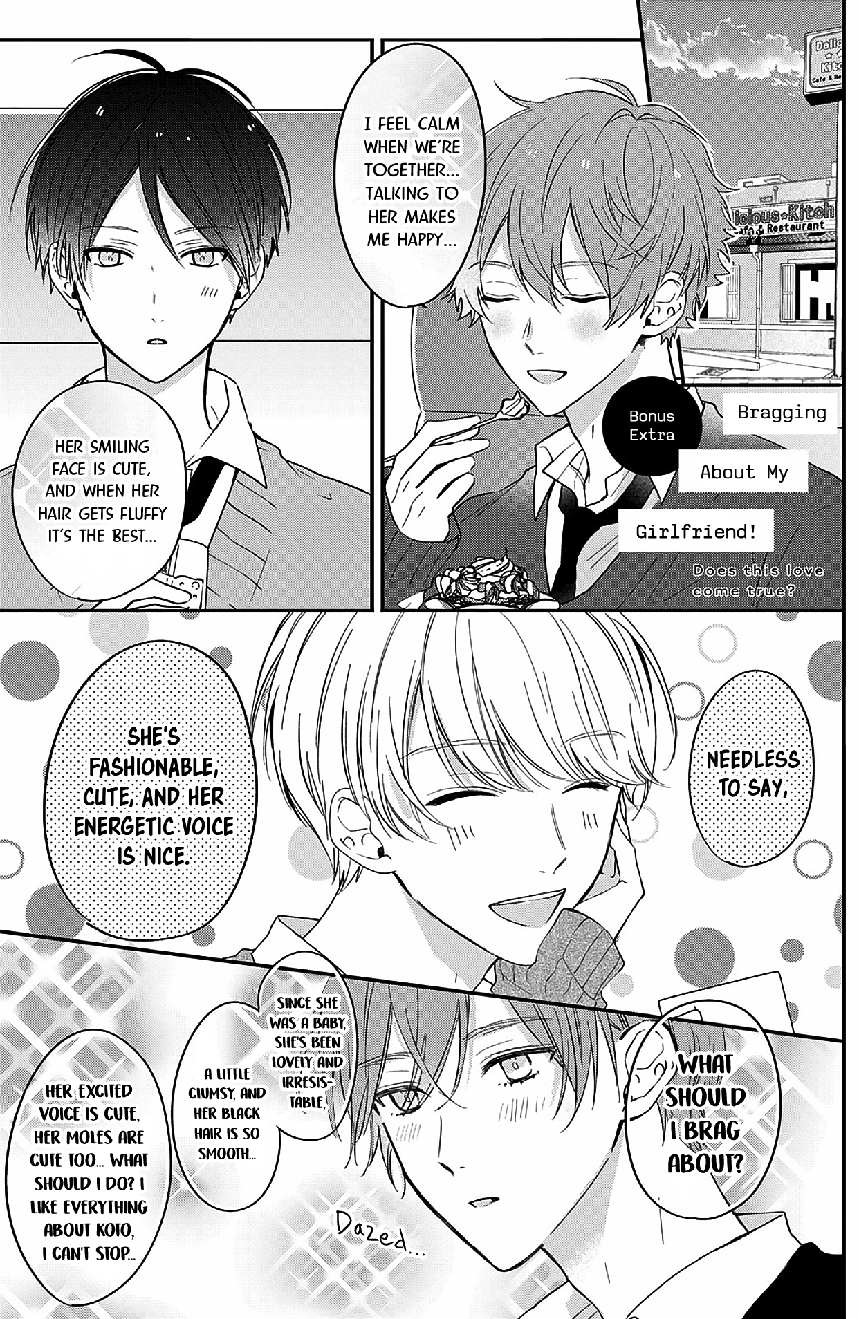Kono Koi, Kanaimasuka? Bragging About My Girlfriend 第1页