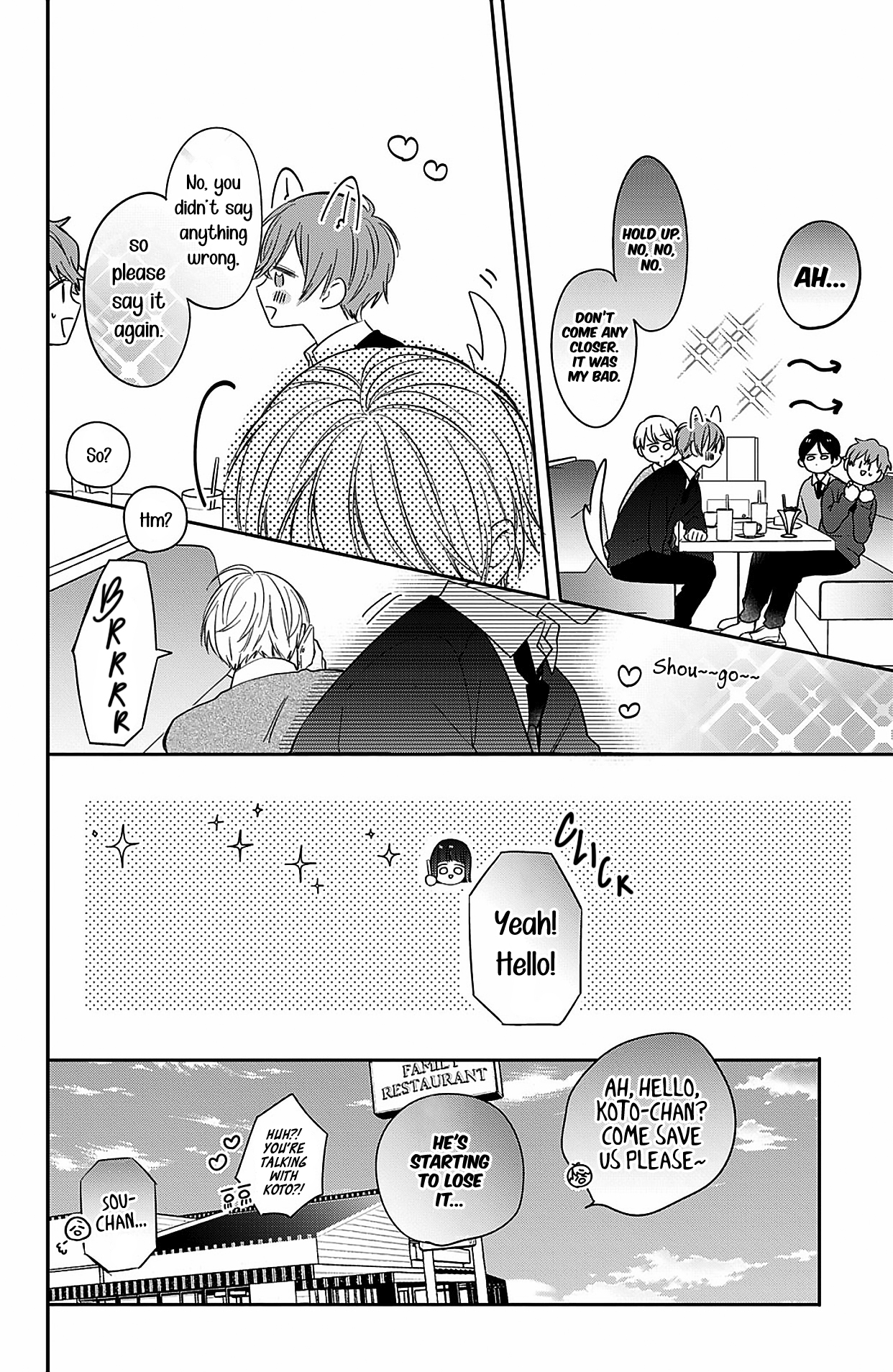Kono Koi, Kanaimasuka? Bragging About My Girlfriend 第8页