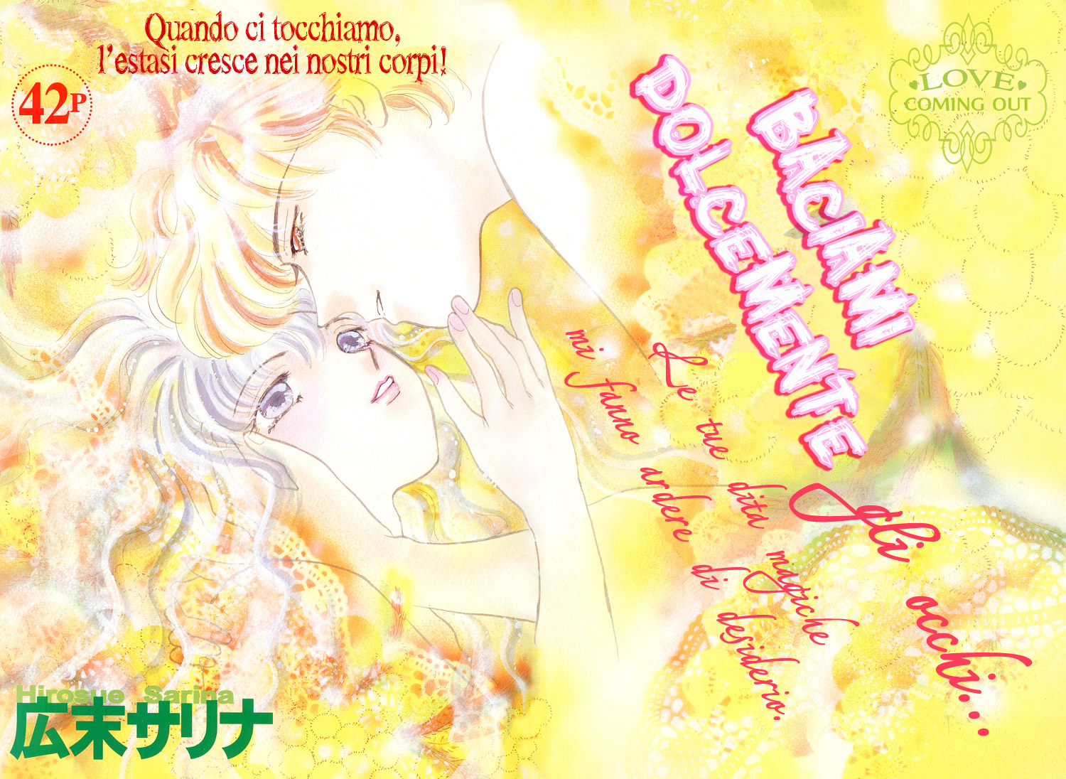 Lay Soft Kisses Upon My Eyelids... 第2页
