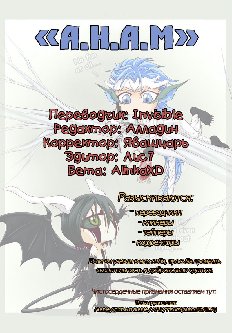 Kaguya-sama: Love Is War Я хочу, чтобы меня пригласили на фильм! 第23页