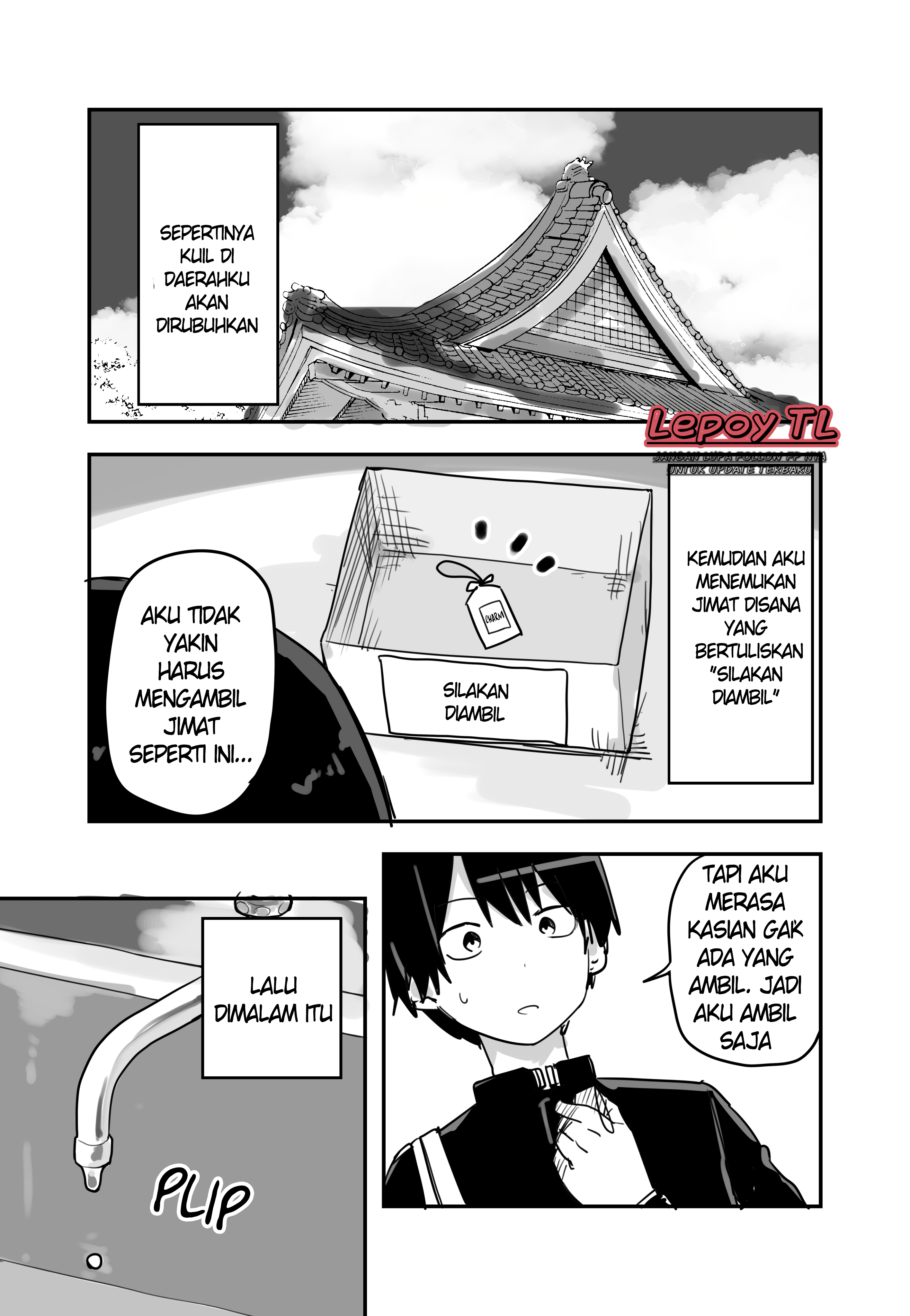 A Story About Picking Up a God Oneshot 第1页