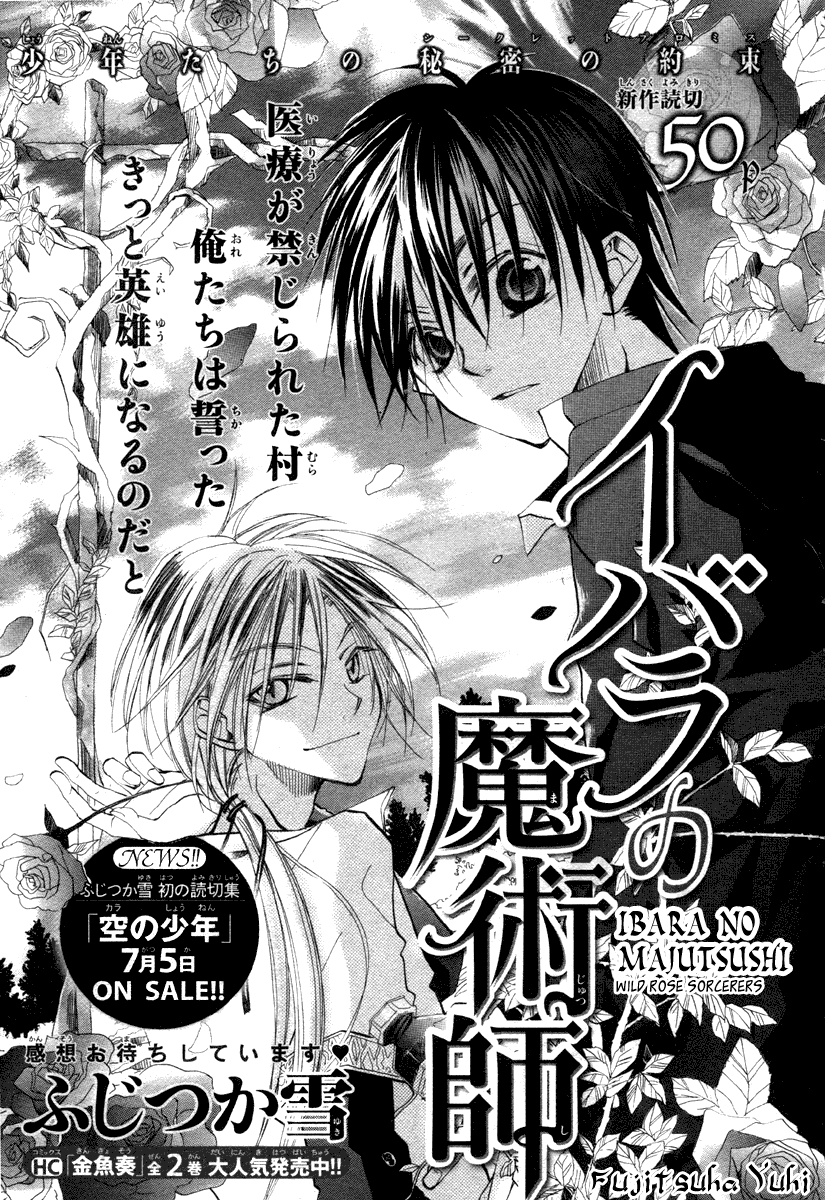 Hanasaki Kanon 第3页