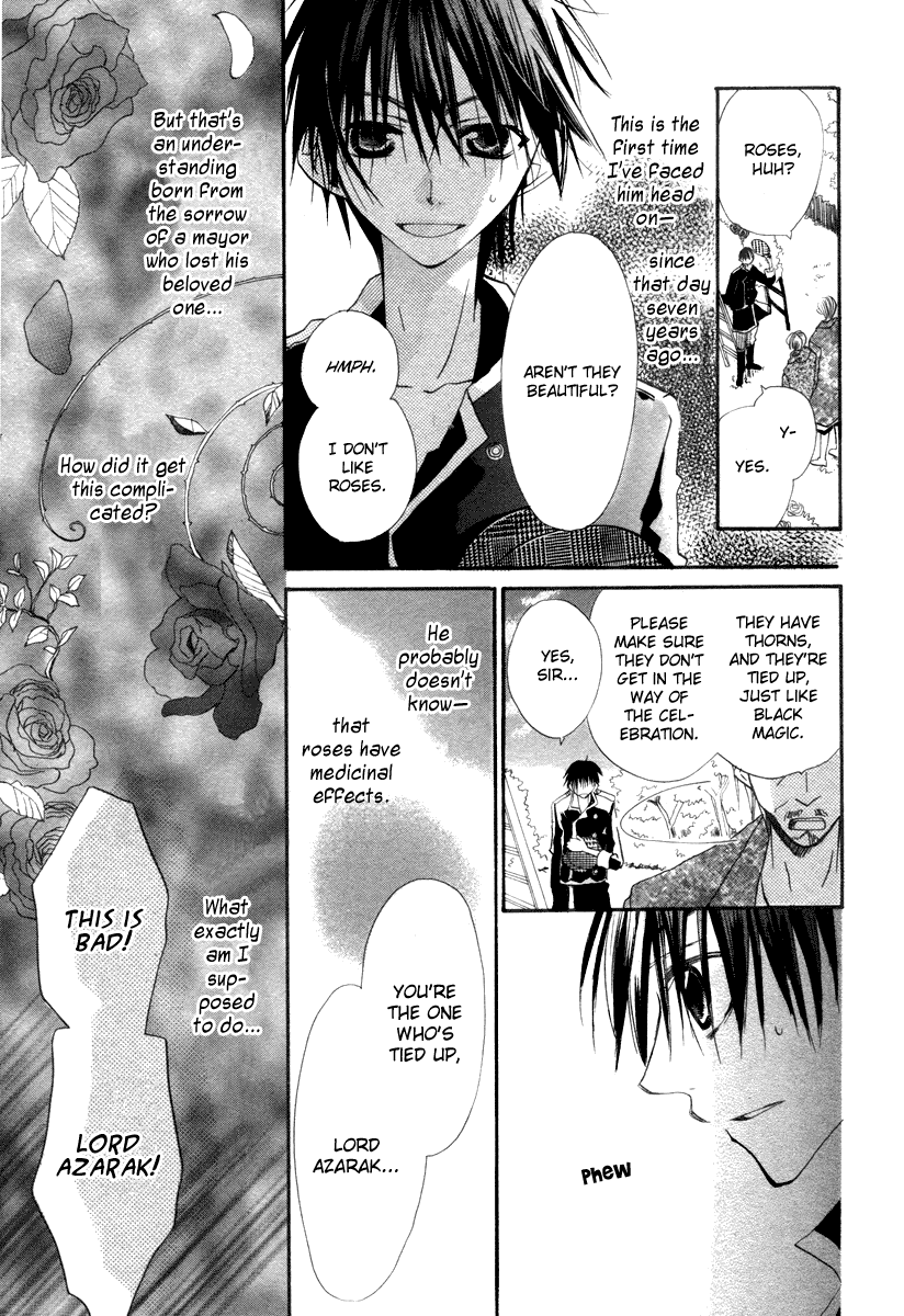 Hanasaki Kanon Ibara no Majutsushi 第21页