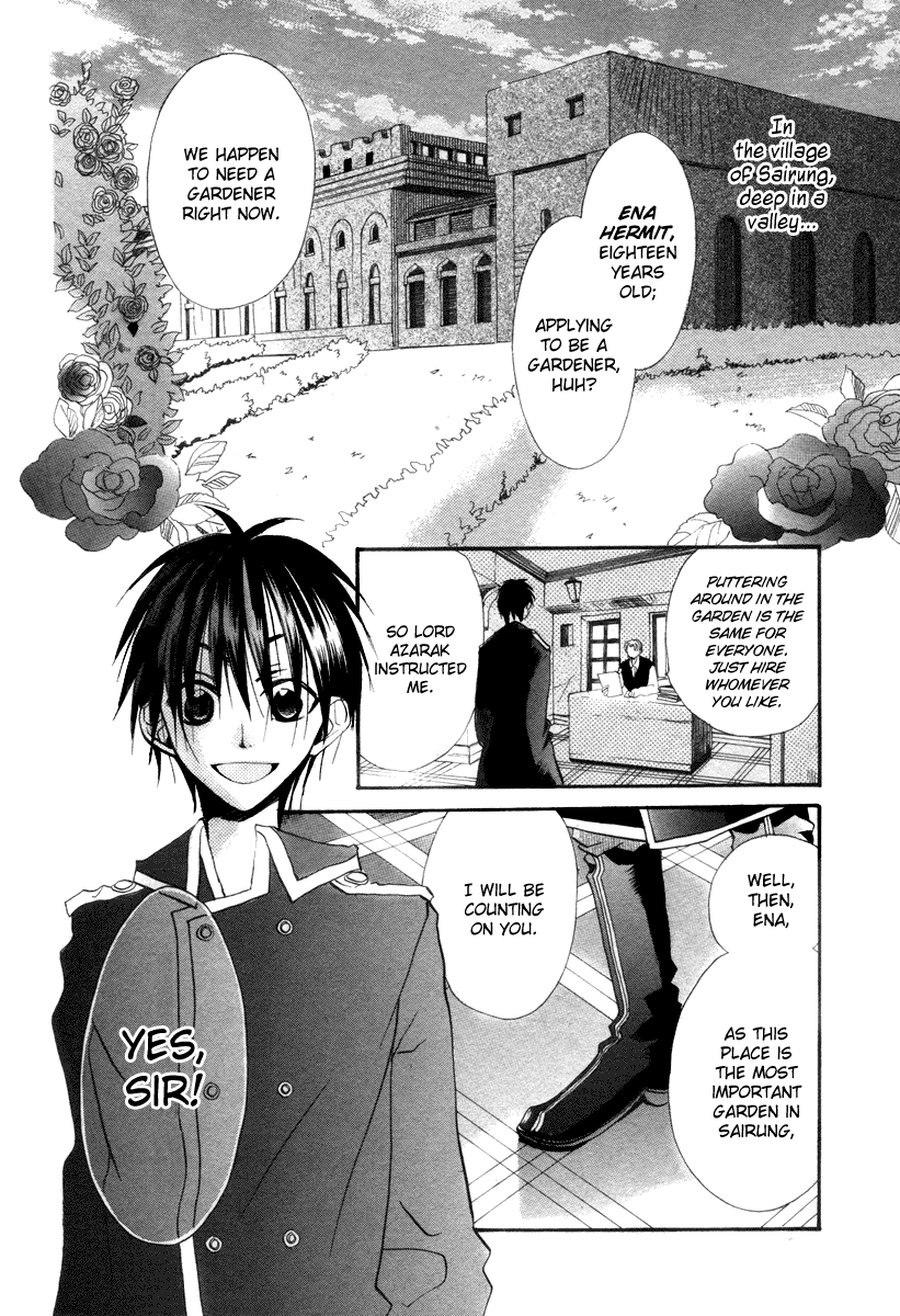 Hanasaki Kanon 第4页