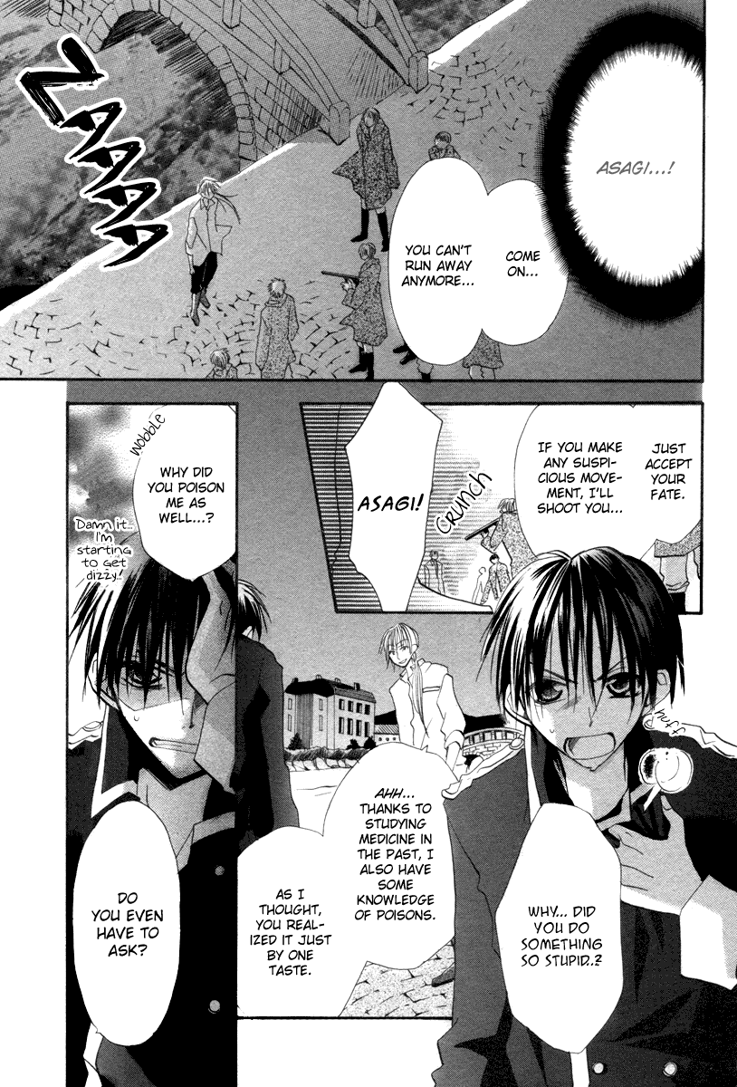Hanasaki Kanon Ibara no Majutsushi 第33页