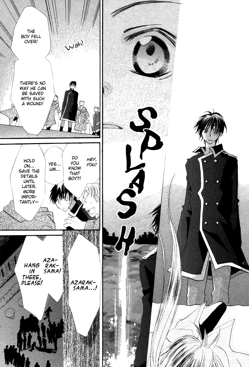 Hanasaki Kanon Ibara no Majutsushi 第37页