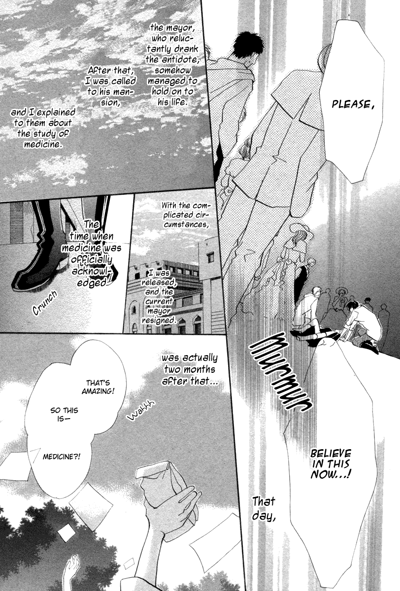 Hanasaki Kanon Ibara no Majutsushi 第40页