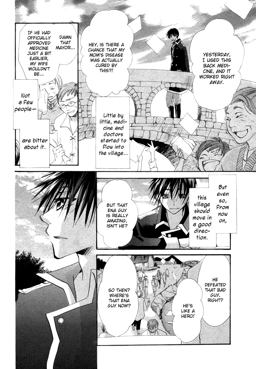 Hanasaki Kanon Ibara no Majutsushi 第41页